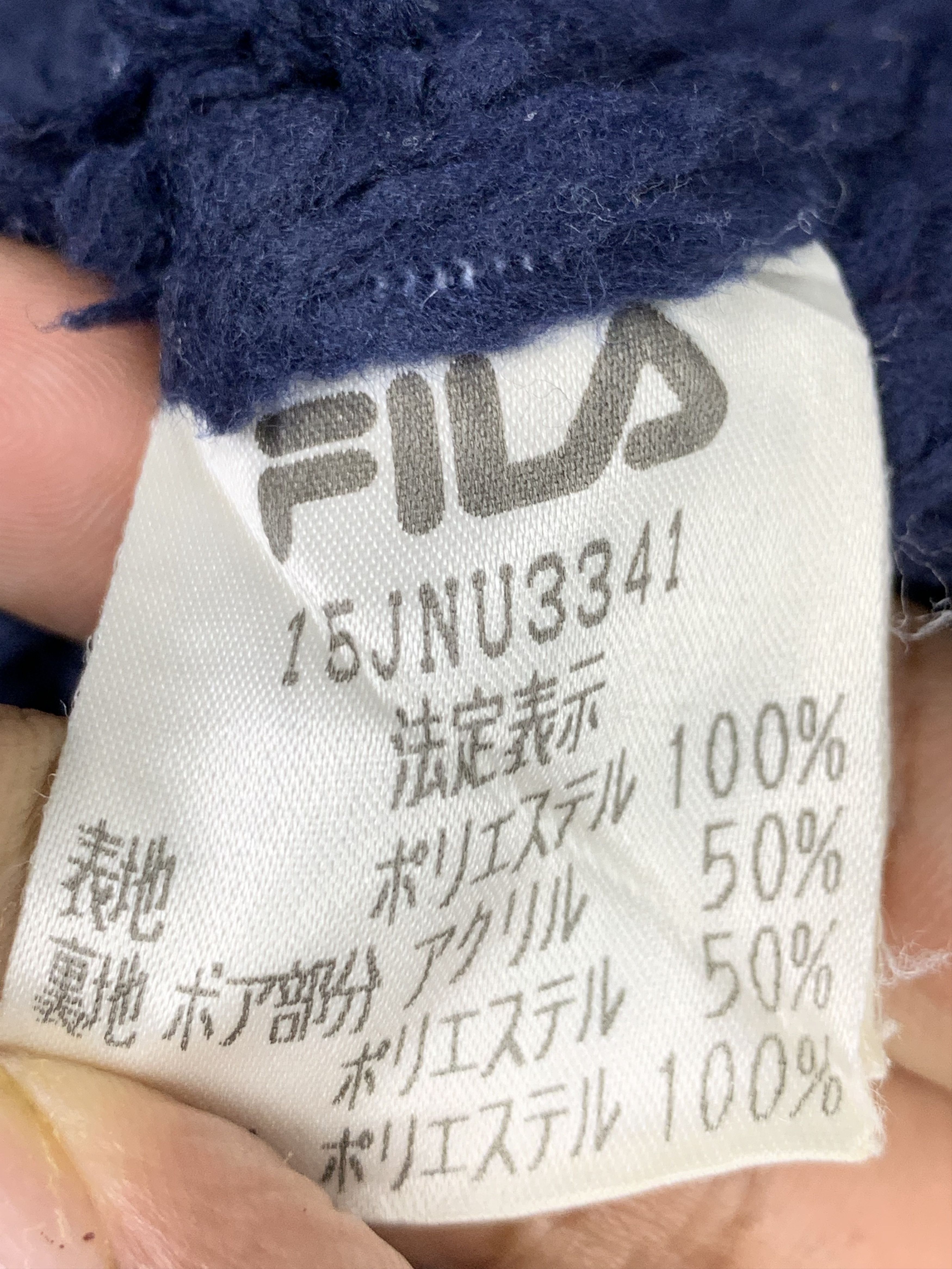 Fila Vintage FILA Sportswear Long Coat Hoodie Sherpa Lining J0265 Size US L / EU 52-54 / 3 - 11 Thumbnail