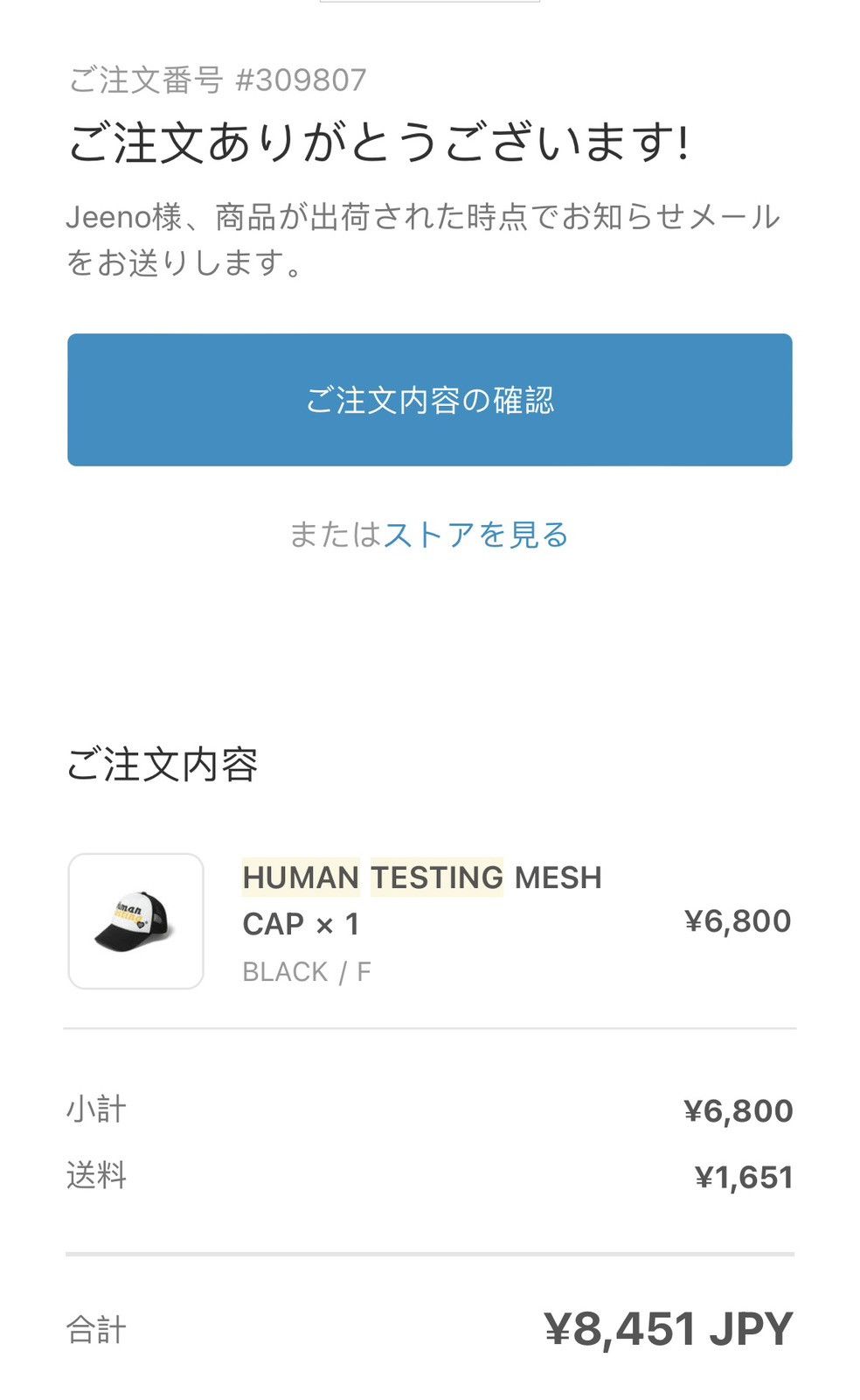 AWGE AWGE x Human Made x ASAP Rocky HUMAN TESTING MESH CAP Size ONE SIZE - 6 Thumbnail