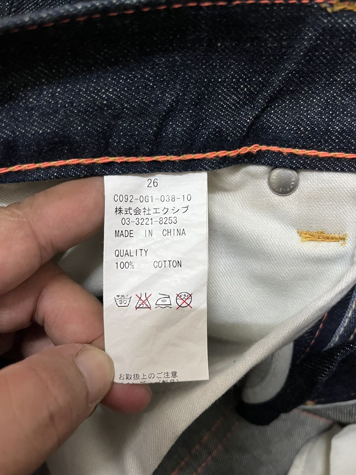 Japanese Brand Japanese brand Co&Lu denim jeans Size US 30 / EU 46 - 5 Thumbnail