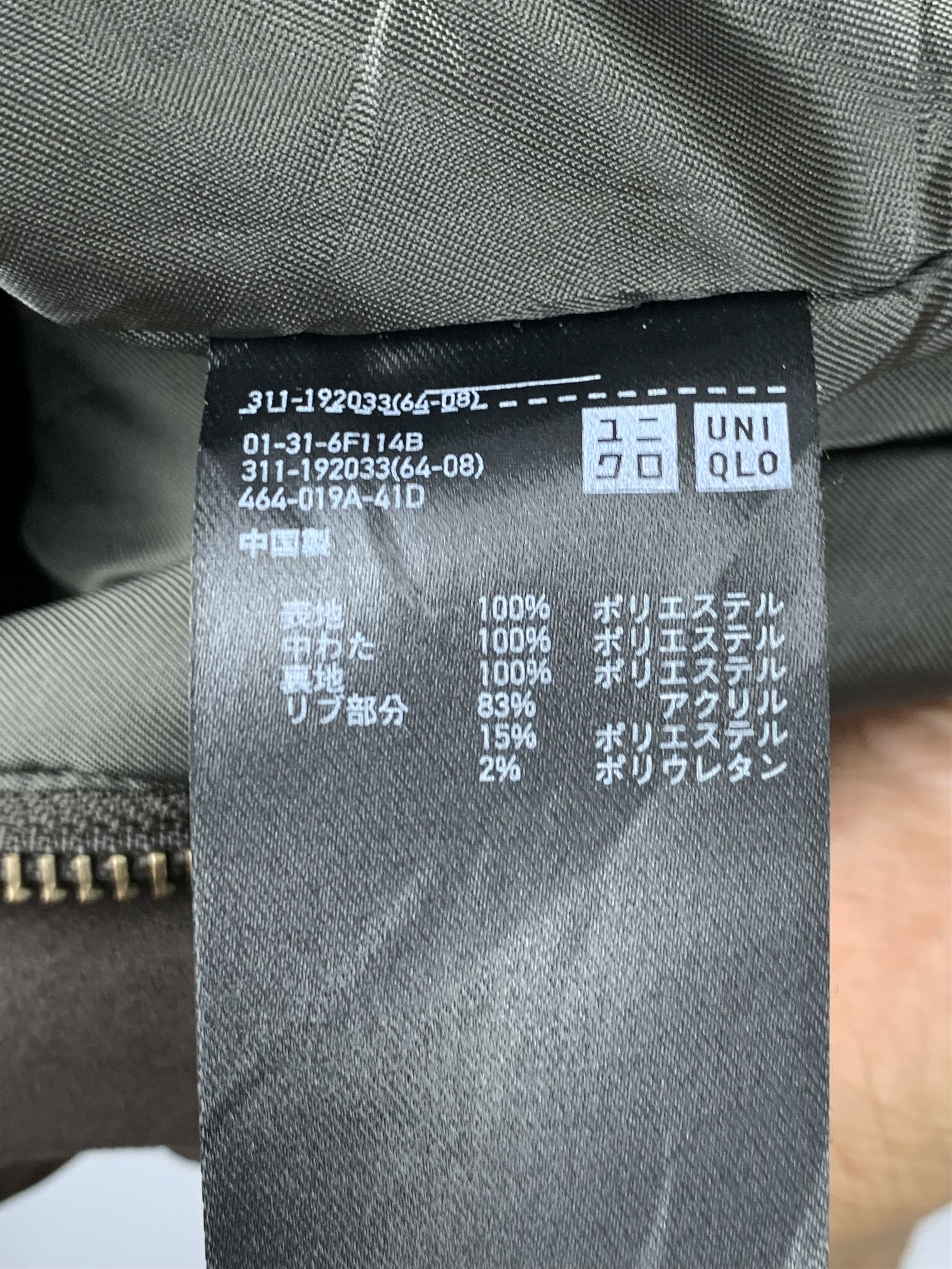 Uniqlo Vintage UNIQLO Bombers Jacket J0320 Size US S / EU 44-46 / 1 - 11 Thumbnail