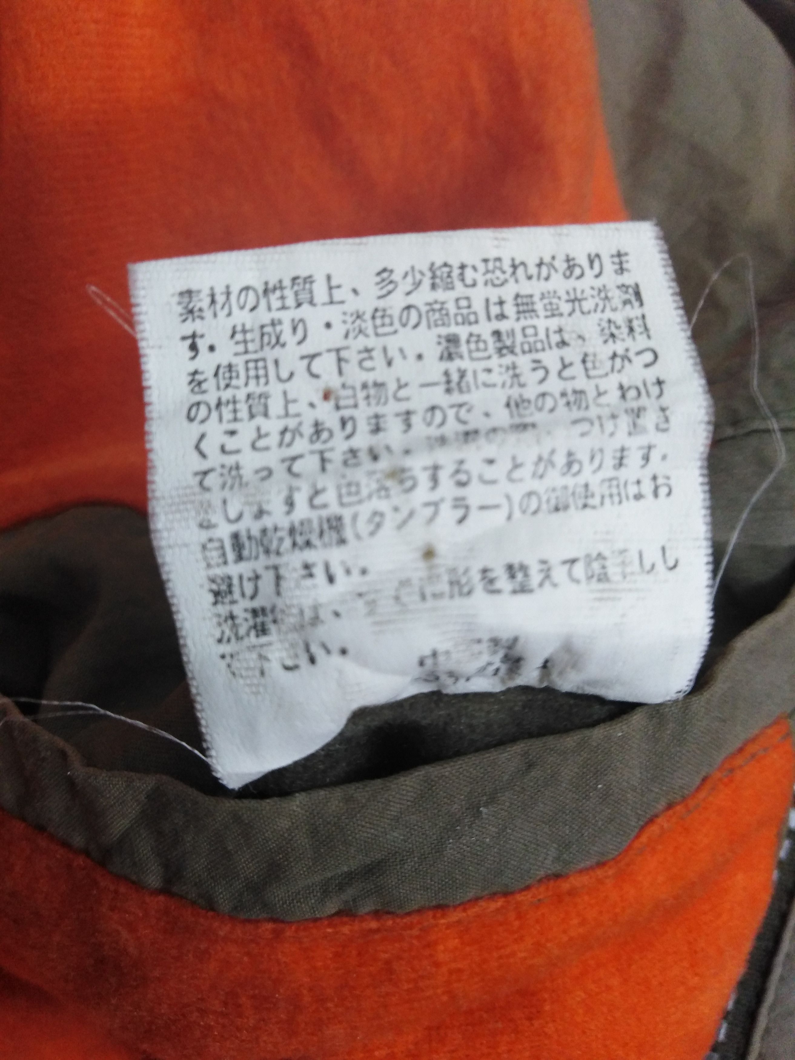 Designer × Japanese Brand 🎊🎉Tuitex Outdoor Tactical Multipocket Vest Jacket Size US M / EU 48-50 / 2 - 11 Thumbnail