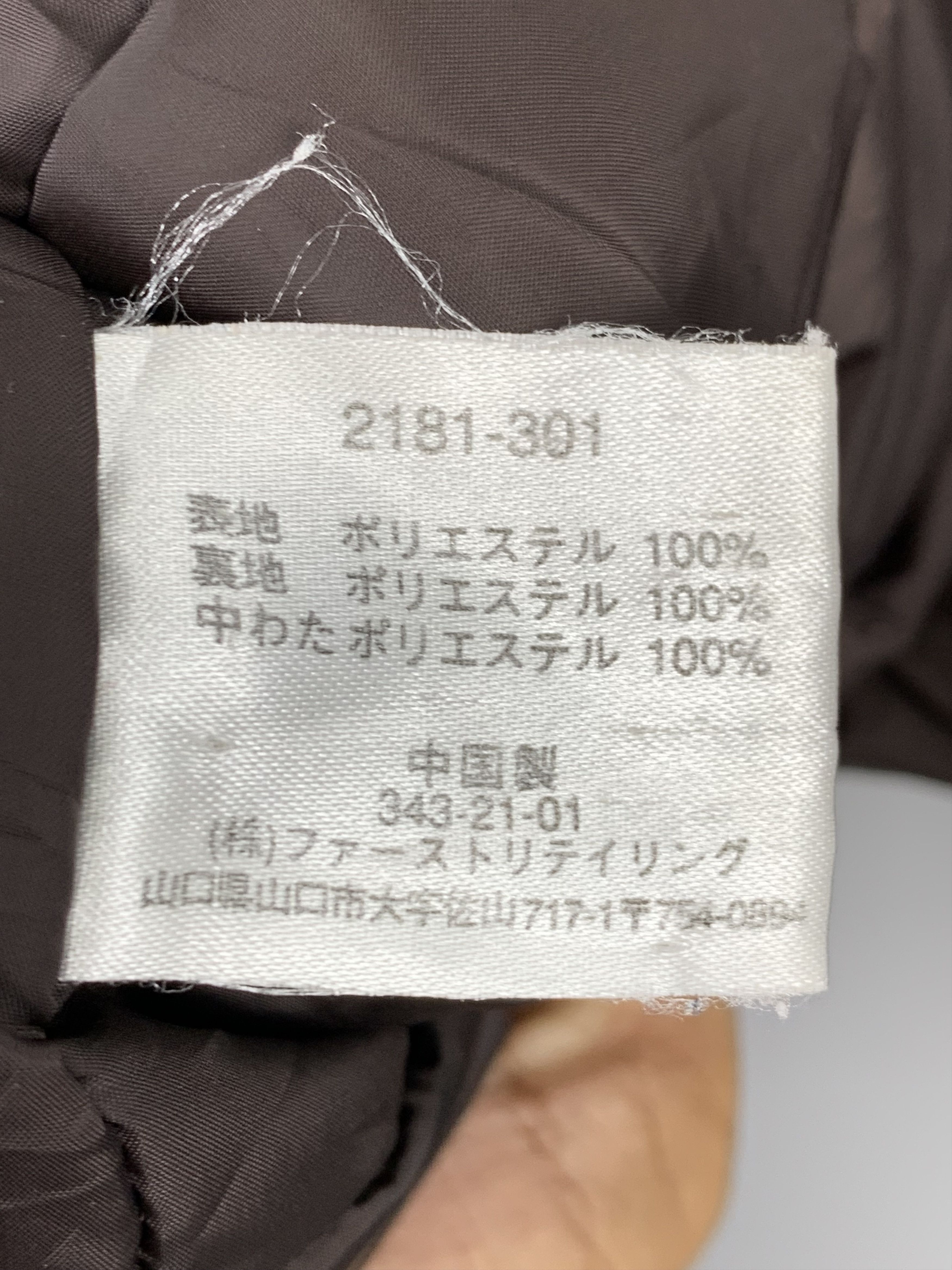 Uniqlo Vintage UNIQLO Zip Up Windbreaker Jacket J0316 Size US M / EU 48-50 / 2 - 10 Thumbnail