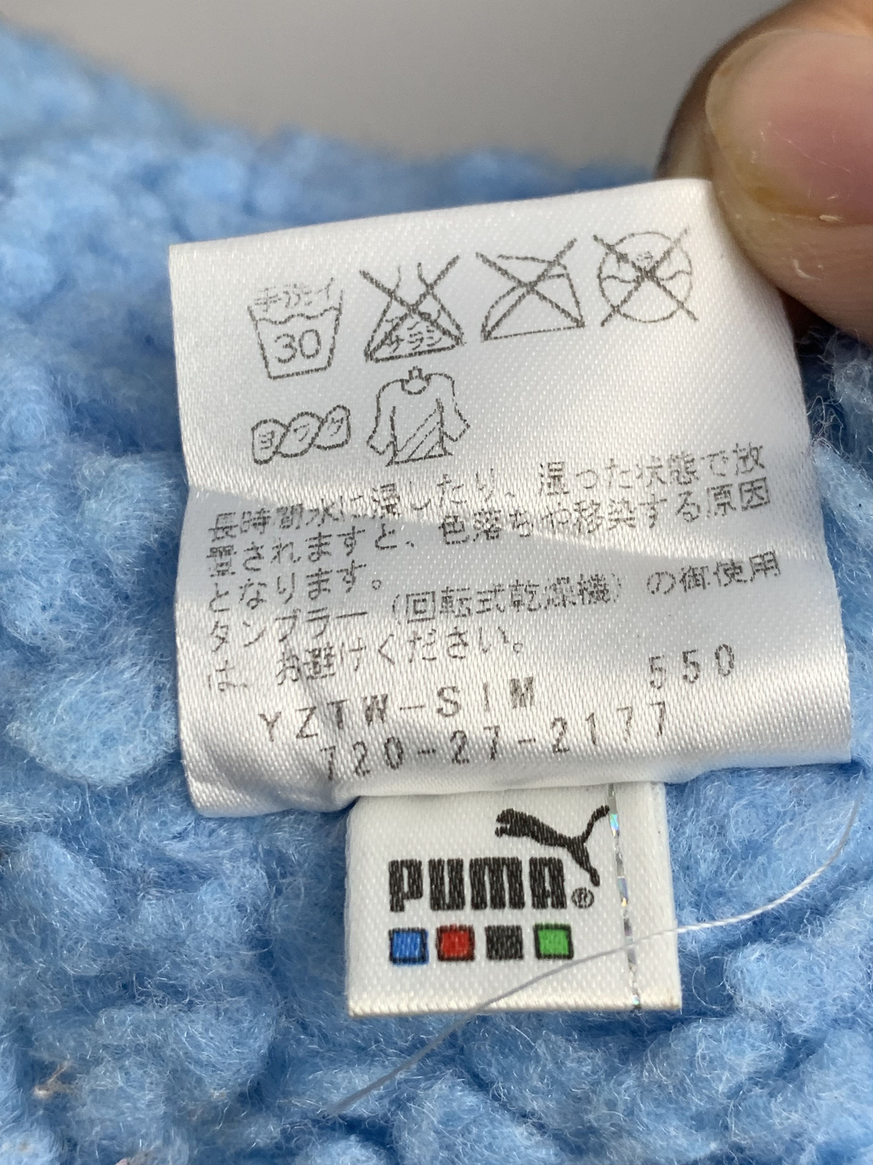 Puma Vintage PUMA Big Logo Hoodie Sherpa Lining Jacket J0322 Size US M / EU 48-50 / 2 - 13 Thumbnail