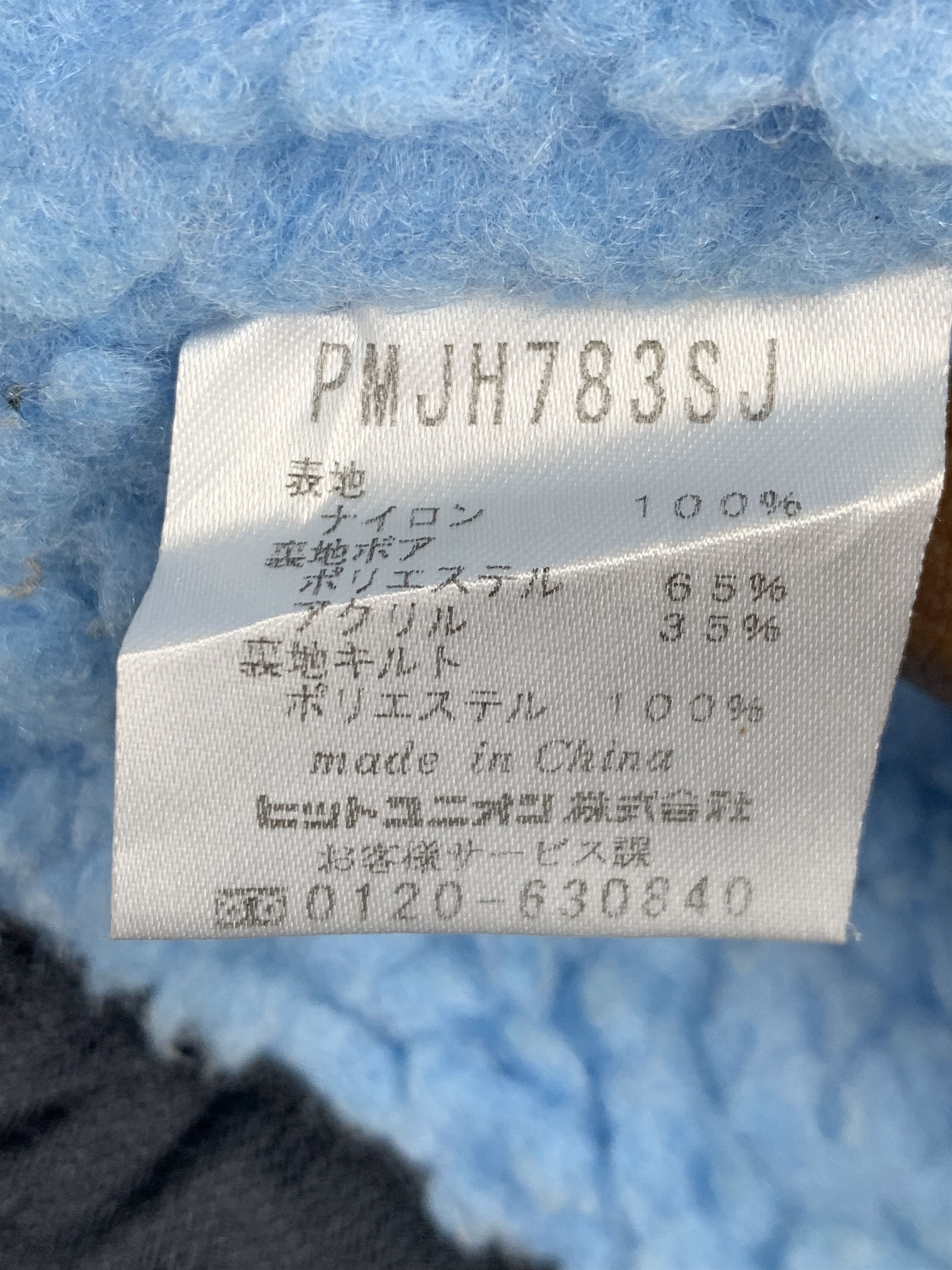 Puma Vintage PUMA Big Logo Hoodie Sherpa Lining Jacket J0322 Size US M / EU 48-50 / 2 - 14 Thumbnail