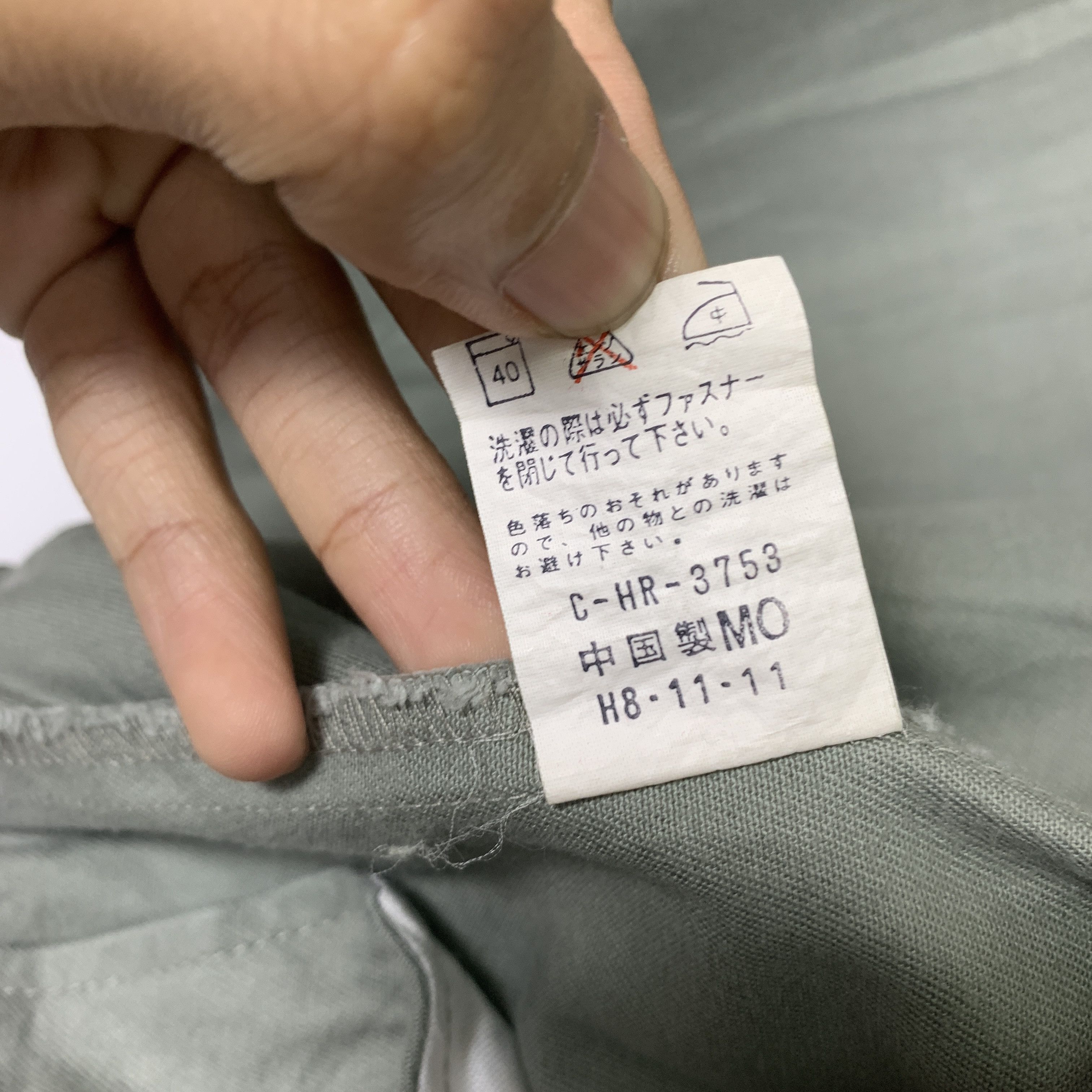 Japanese Brand Vintage 90s JAPANESE BRAND Workwear Jackets J0819 Size US M / EU 48-50 / 2 - 13 Thumbnail