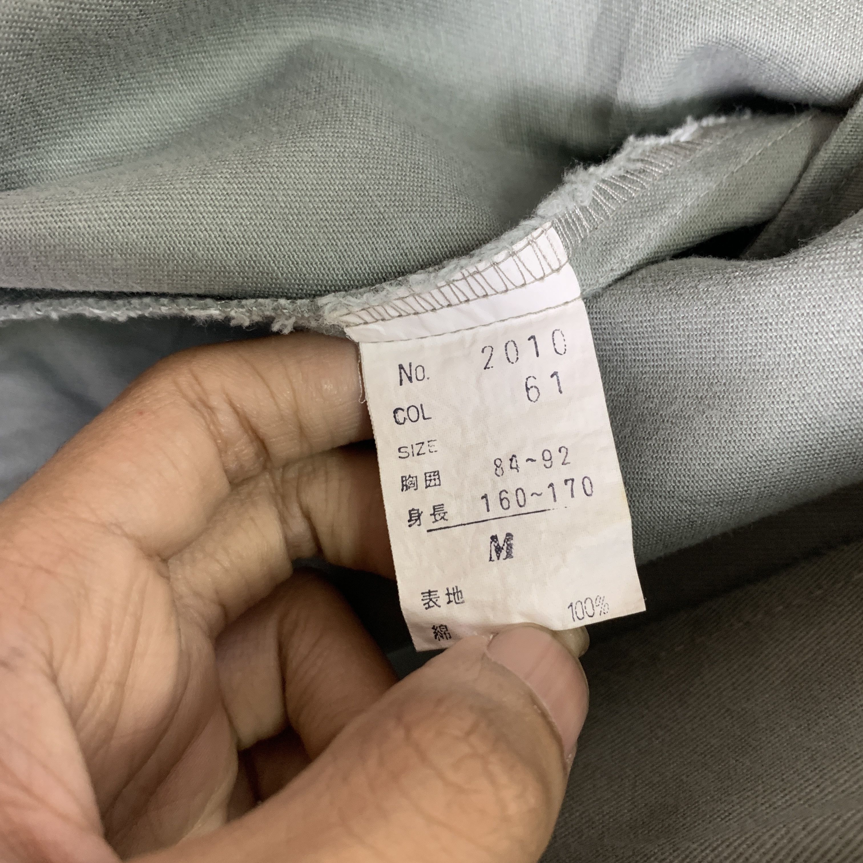 Japanese Brand Vintage 90s JAPANESE BRAND Workwear Jackets J0819 Size US M / EU 48-50 / 2 - 14 Thumbnail
