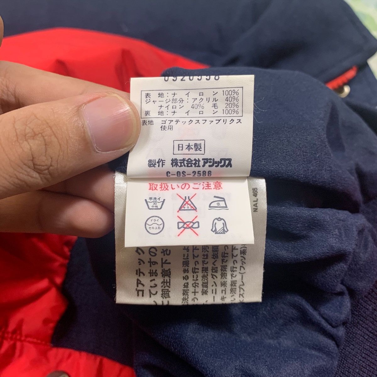 Asics × Goretex × Vintage Killy ASICS X GORETEX Outdoor Sportswear Bomber Jacket Size US S / EU 44-46 / 1 - 8 Thumbnail