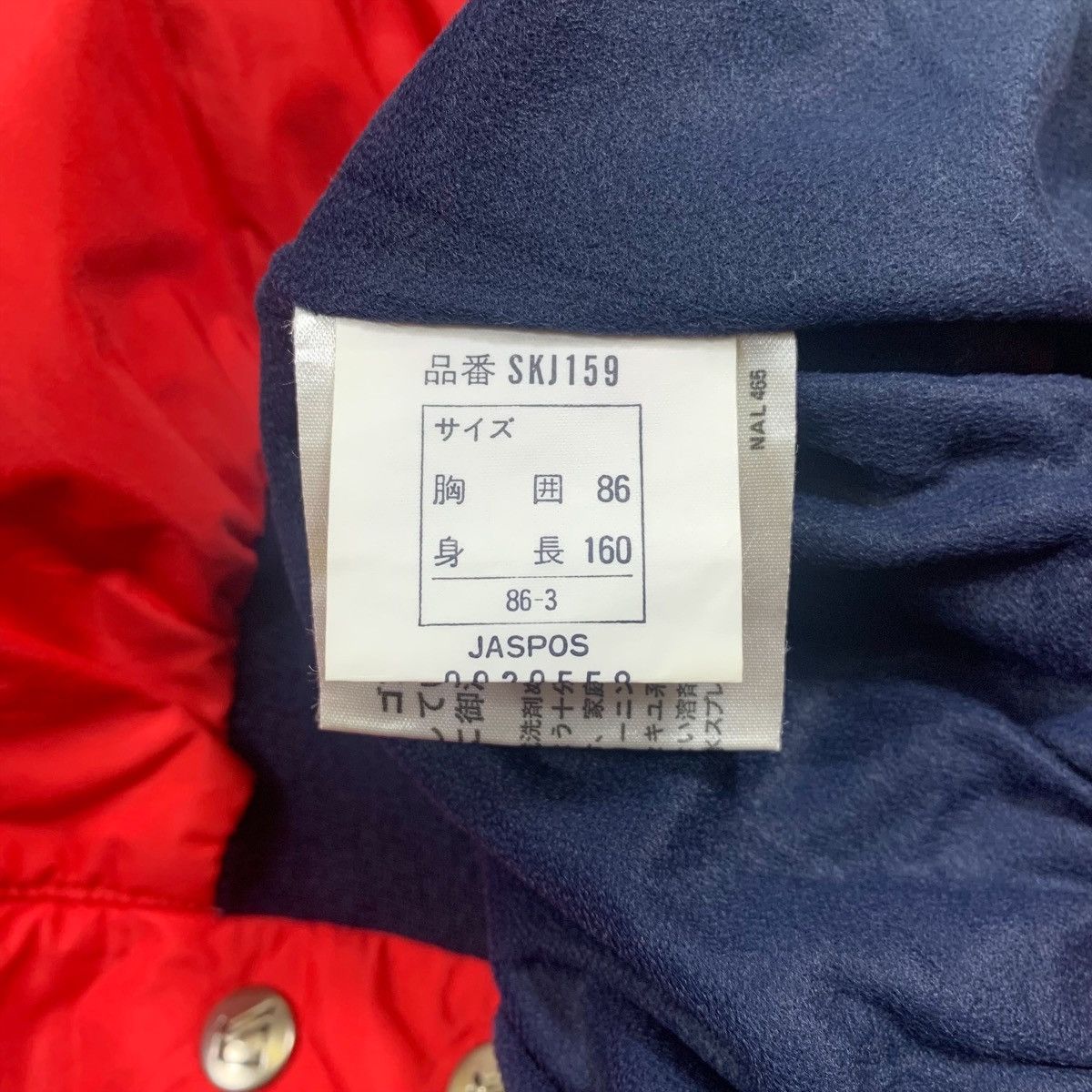 Asics × Goretex × Vintage Killy ASICS X GORETEX Outdoor Sportswear Bomber Jacket Size US S / EU 44-46 / 1 - 7 Thumbnail
