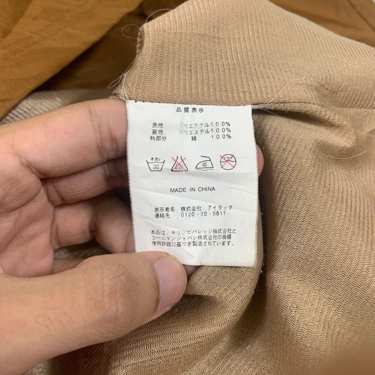 Japanese Brand × Vintage Vintage KIRIN FIRE Coleman Outdoor Sportswear Sweater Jacket Size US XL / EU 56 / 4 - 7 Thumbnail