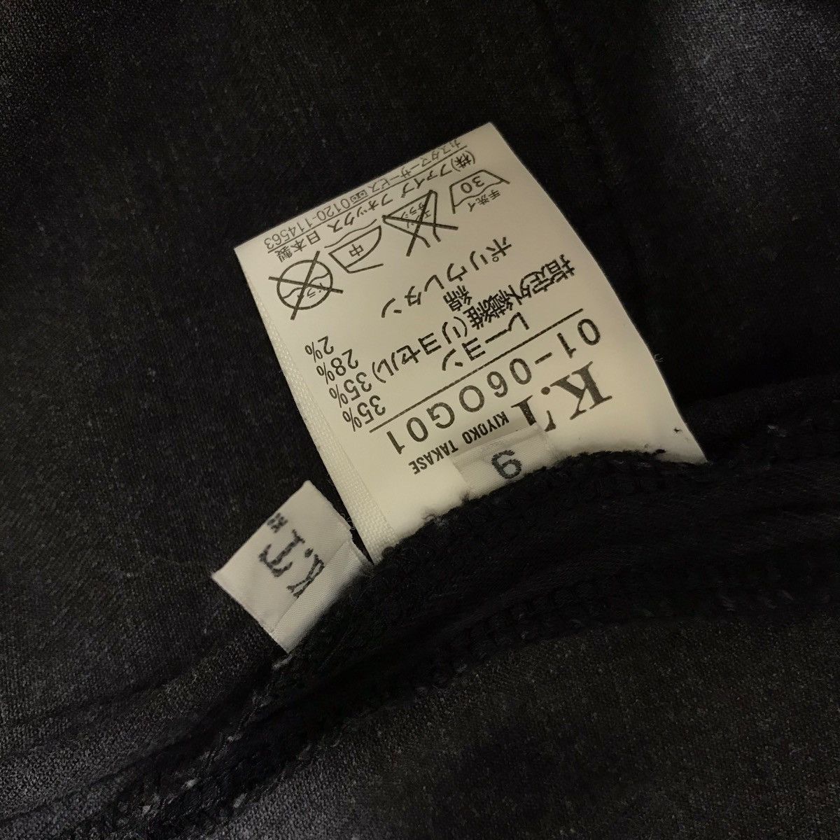 Japanese Brand × Vintage KIYOKO TAKASE K.T Japanese Brand Grey Dress Size US M / EU 48-50 / 2 - 4 Thumbnail