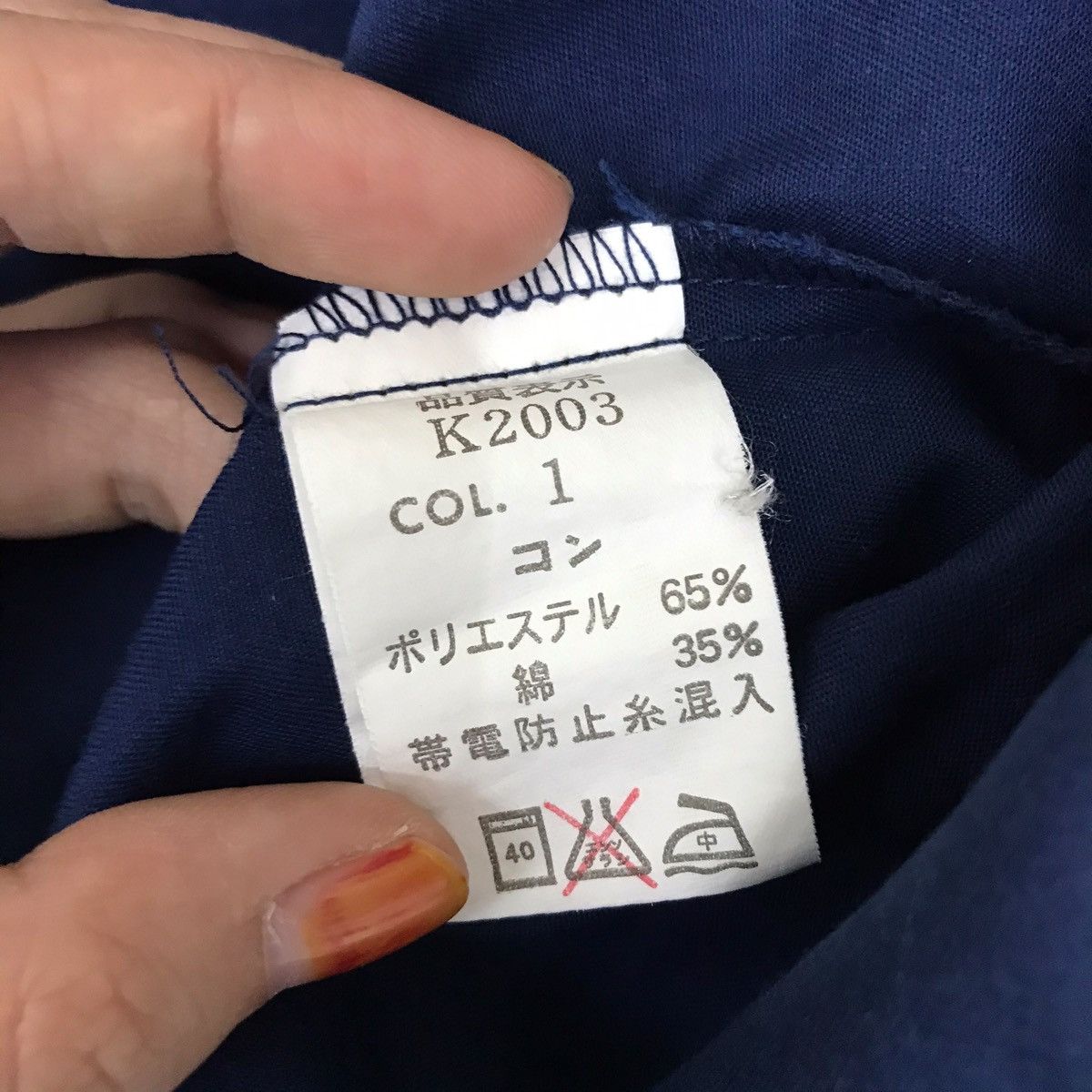 Japanese Brand KANSAI UNIFORM Japanese Brand Blue Shirt Size US L / EU 52-54 / 3 - 8 Thumbnail