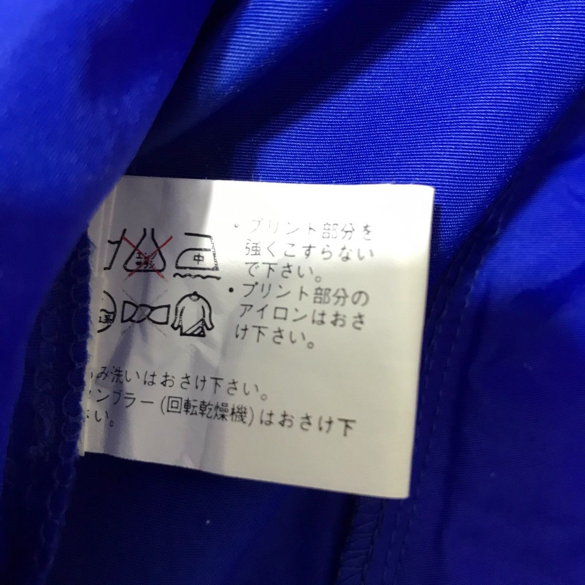 Vintage Vintage TRAMPIO By TOYO TYRE Japan Racing Team Jacket Size US L / EU 52-54 / 3 - 7 Thumbnail