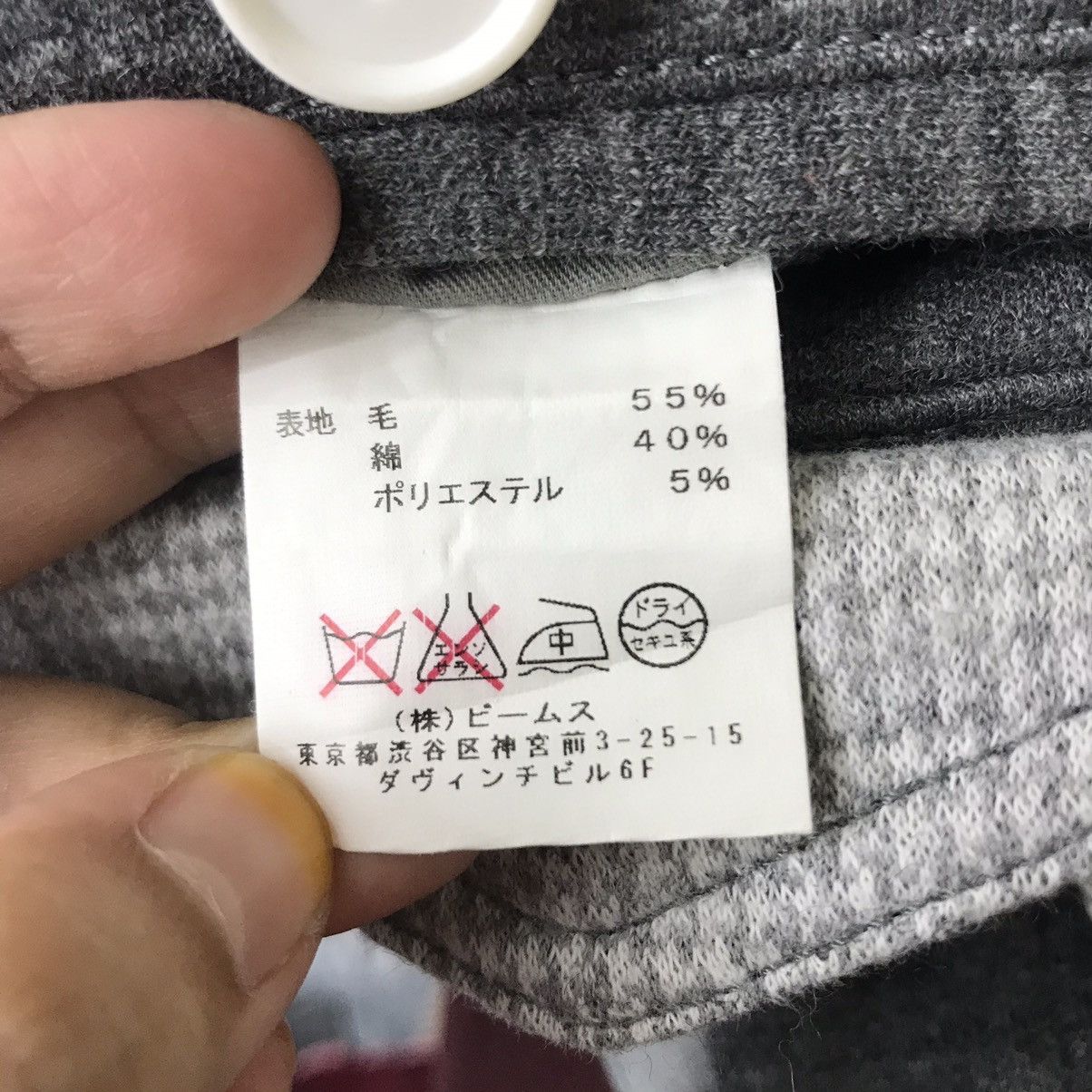 Beams Plus BEAMS PLUS Japanese Brand Trousers SweatpantJoggerpant Cargo Size US 34 / EU 50 - 6 Thumbnail