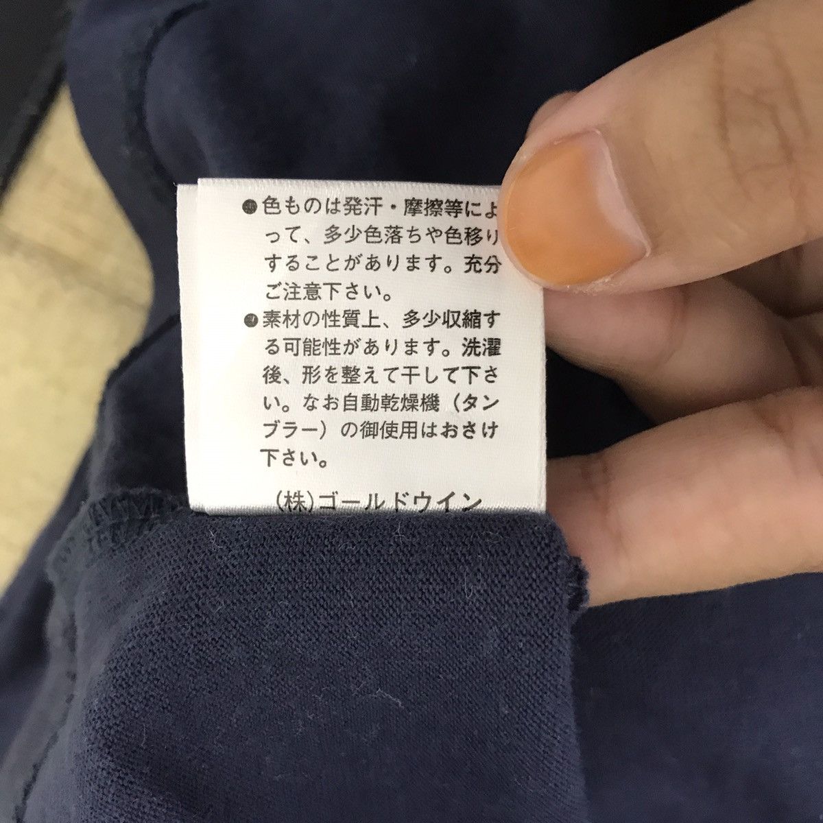 Helly Hansen HELLY HANSEN Total Seagear Product Whale Blue T Shirt Size US L / EU 52-54 / 3 - 8 Thumbnail