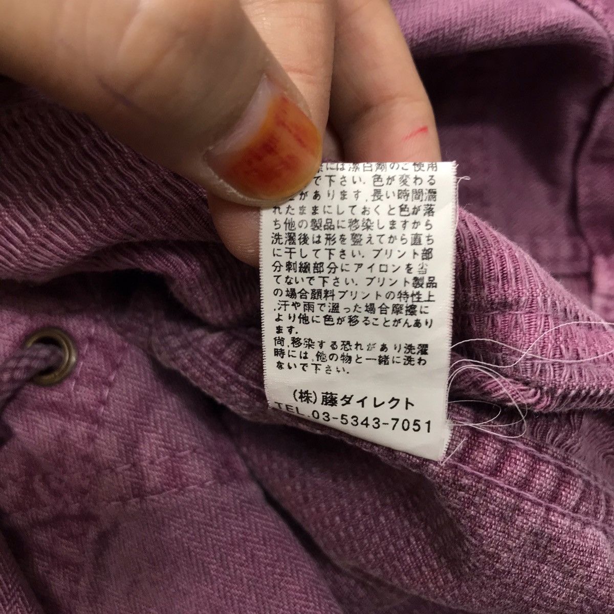 Japanese Brand BLOOM JAPAN PATCHWORK Japanese Brand Jacket Size US L / EU 52-54 / 3 - 8 Thumbnail