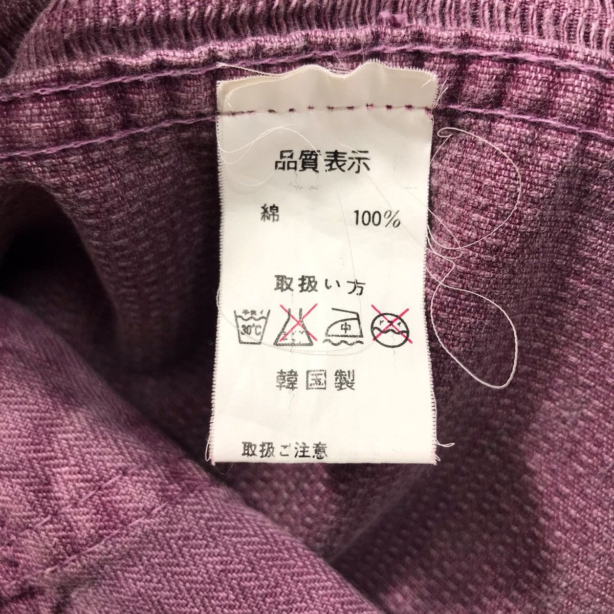 Japanese Brand BLOOM JAPAN PATCHWORK Japanese Brand Jacket Size US L / EU 52-54 / 3 - 7 Thumbnail
