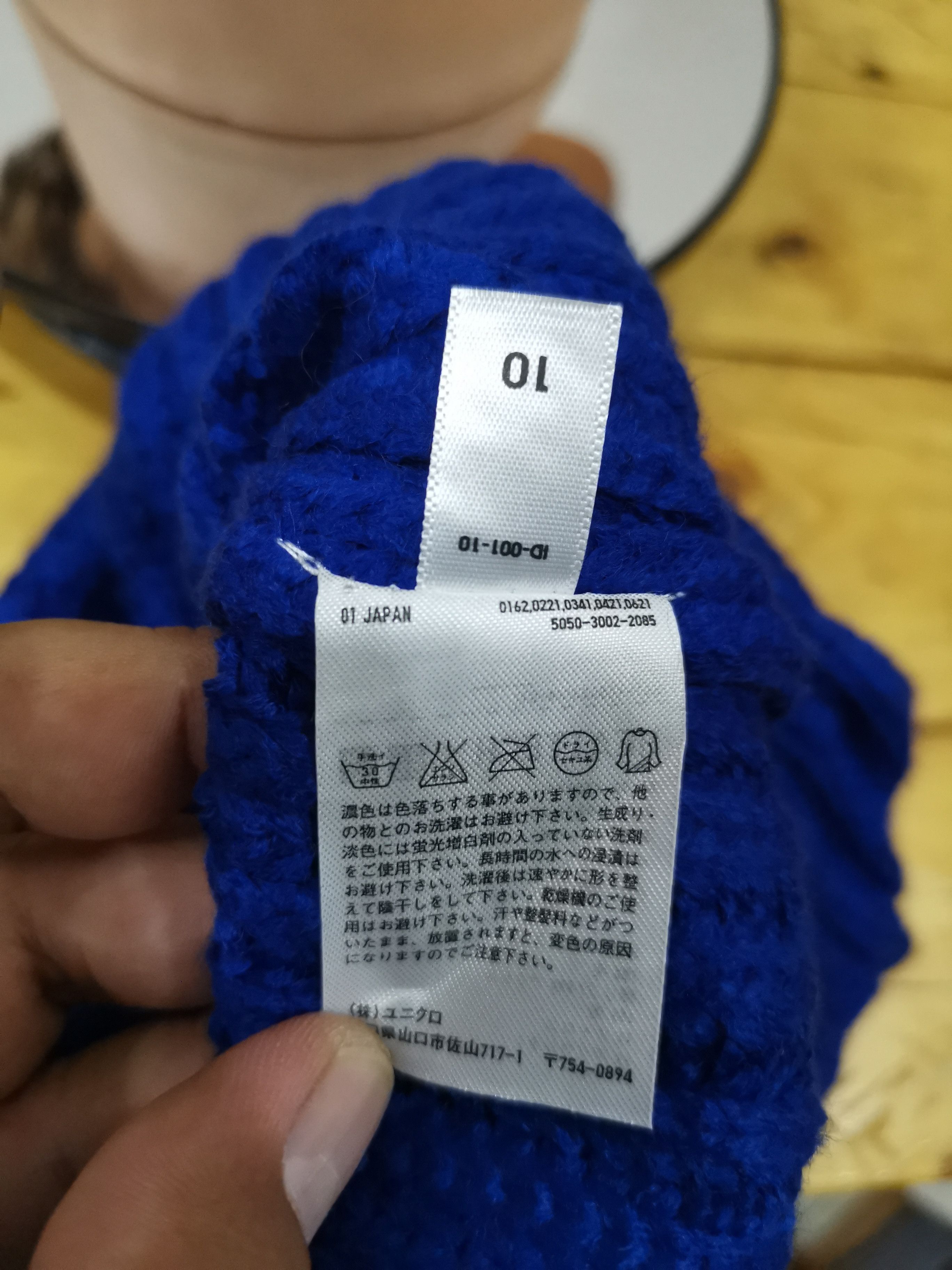 Japanese Brand × Uniqlo Uniqlo Snowcap x Japanese Brand x New Old Stock Size ONE SIZE - 4 Thumbnail