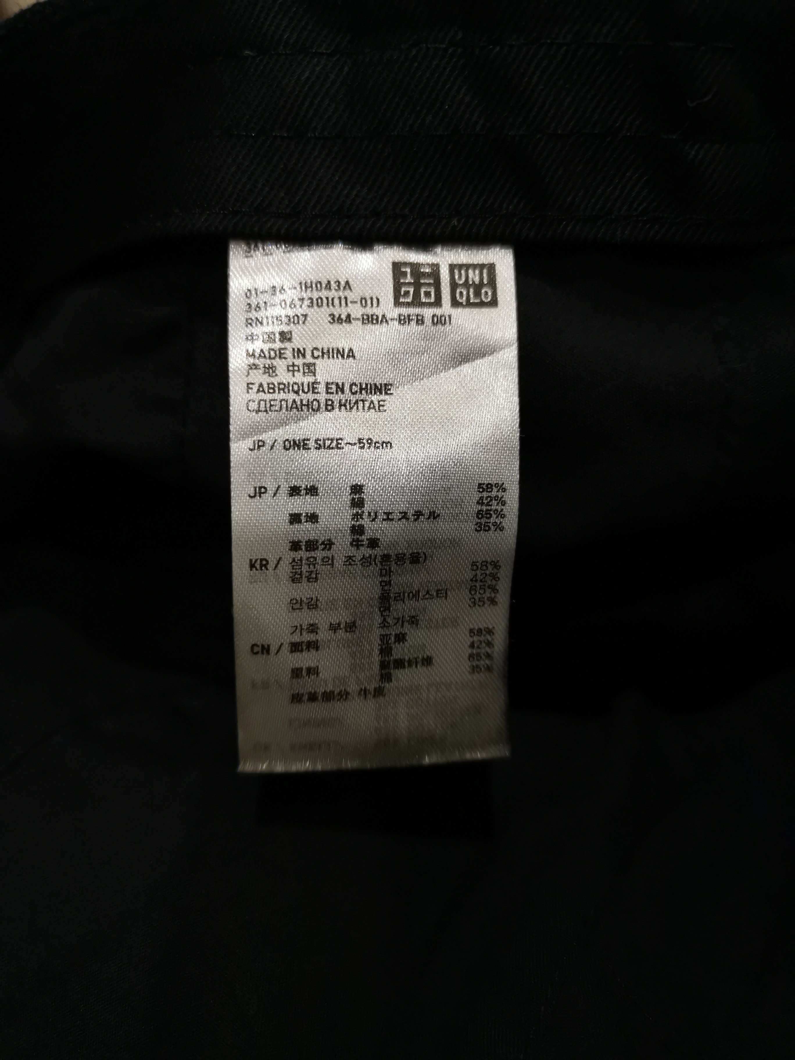 Japanese Brand × Uniqlo Uniqlo Beretta Hats x Japanese Brand Size ONE SIZE - 9 Thumbnail