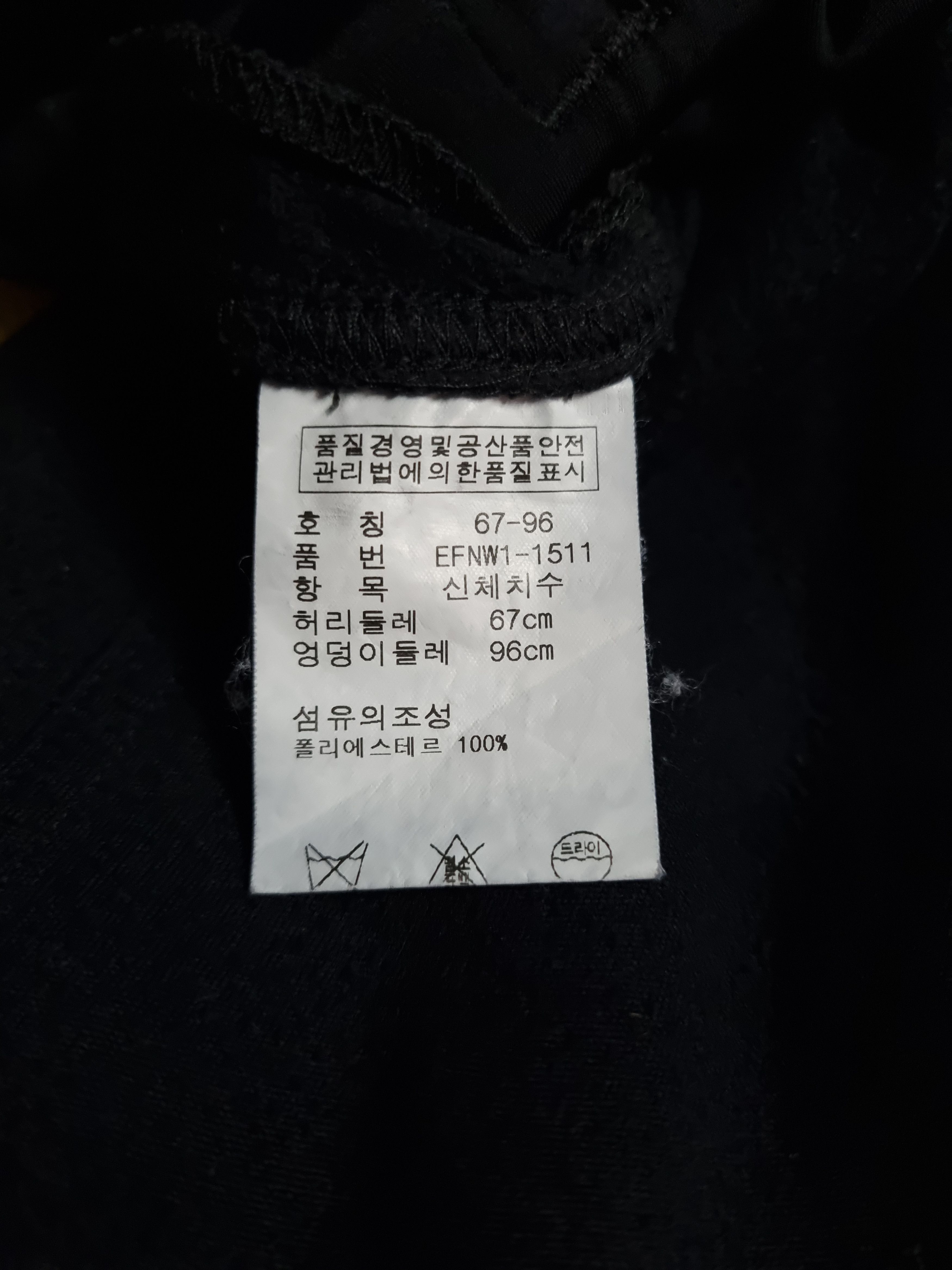 Ralph Lauren × Vintage Rare Vintage Ralph Lauren Sweat Pants 6 Pocket Size US 29 - 12 Thumbnail