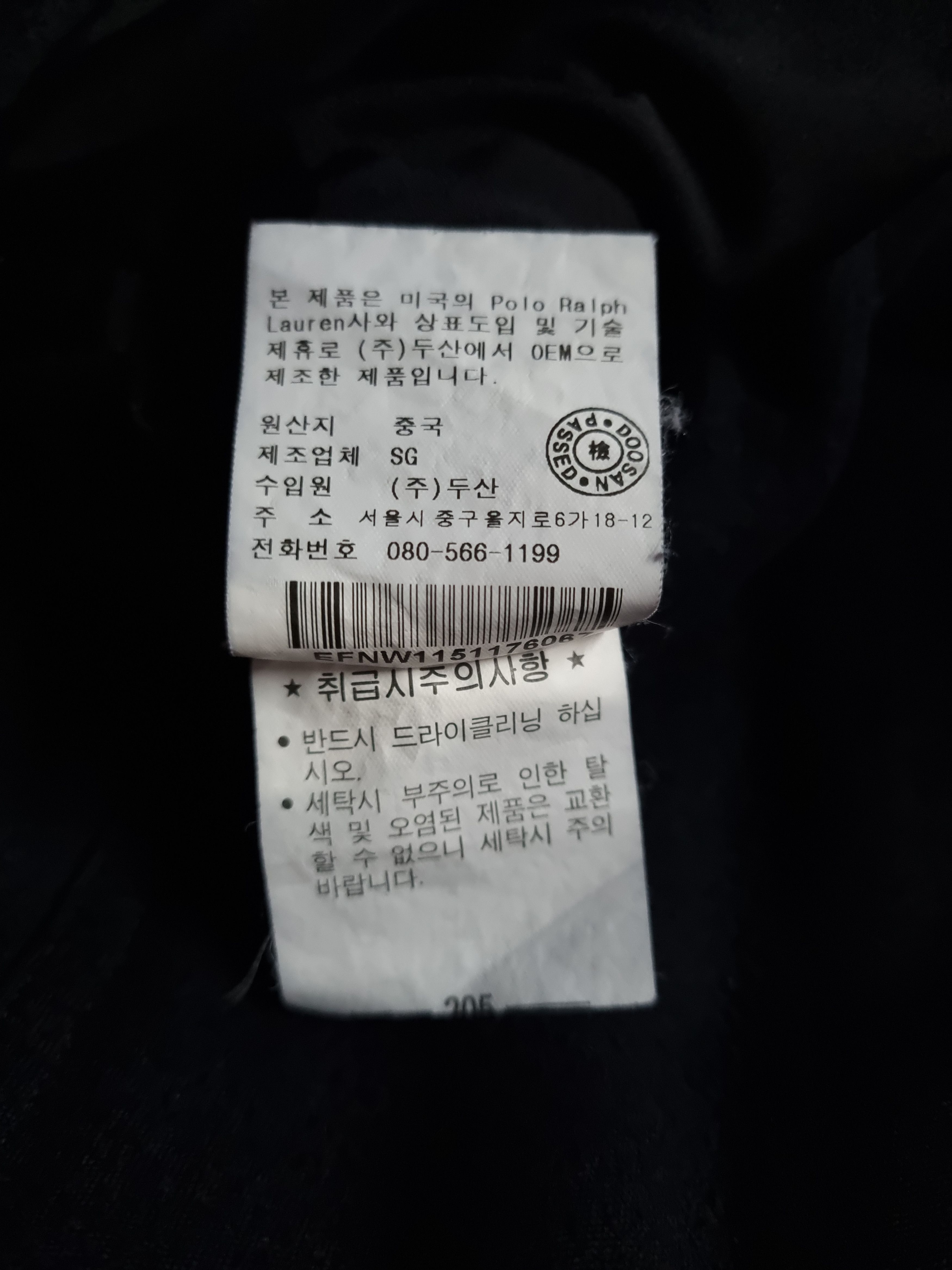 Ralph Lauren × Vintage Rare Vintage Ralph Lauren Sweat Pants 6 Pocket Size US 29 - 11 Thumbnail