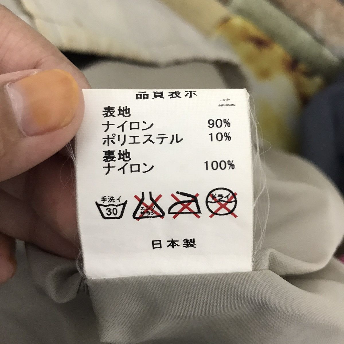 Japanese Brand DEVILOCK Natural Future Japanese Brand Coach Jacket Size US L / EU 52-54 / 3 - 8 Thumbnail