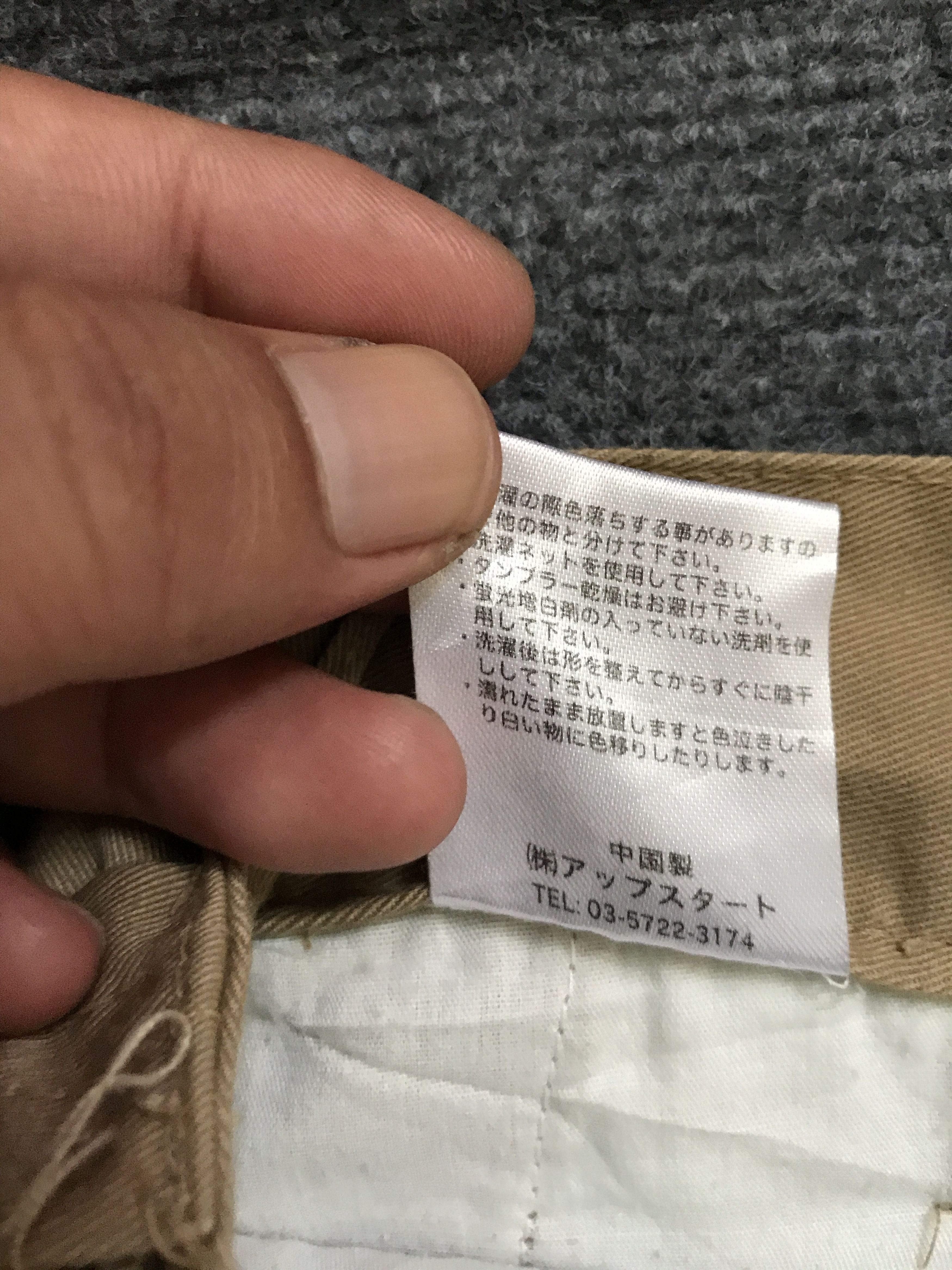 Japanese Brand CP210 Up Smile Cropped Cargo Pant Size US 33 - 11 Thumbnail