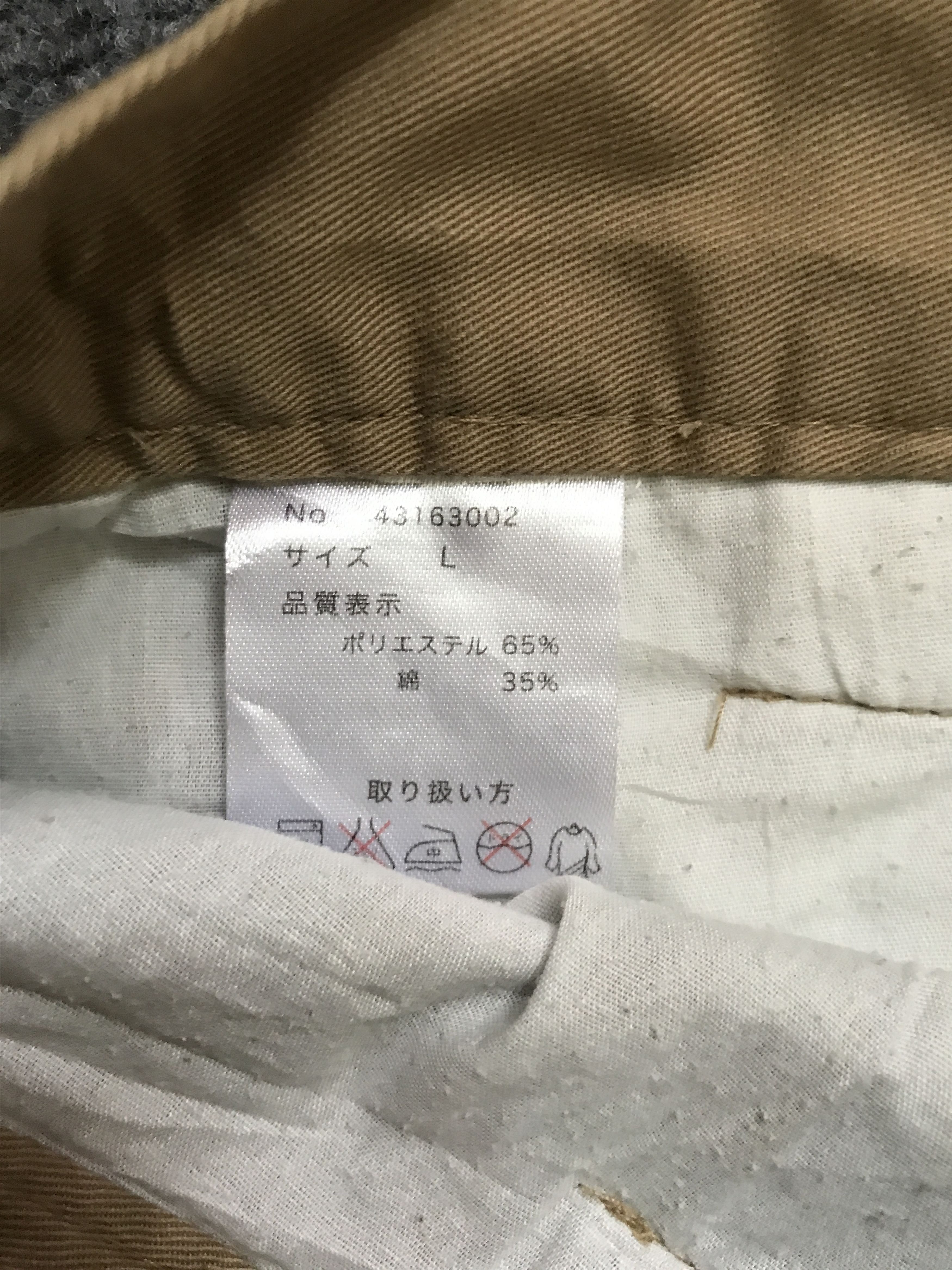 Japanese Brand CP210 Up Smile Cropped Cargo Pant Size US 33 - 10 Thumbnail