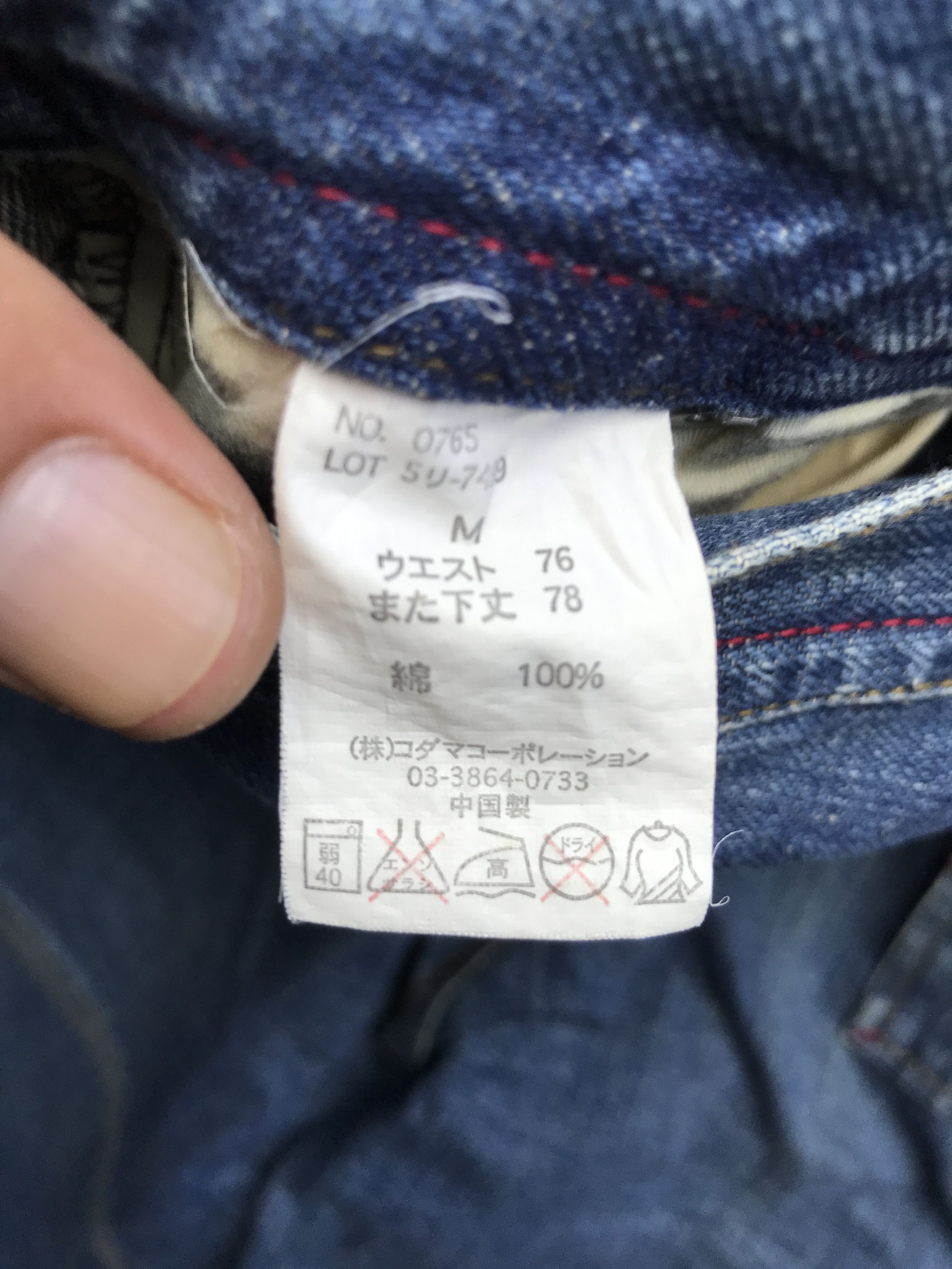 Other BAGGY💥💥💥 D70 Piko Surf Cargo Jeans Size US 29 - 14 Thumbnail
