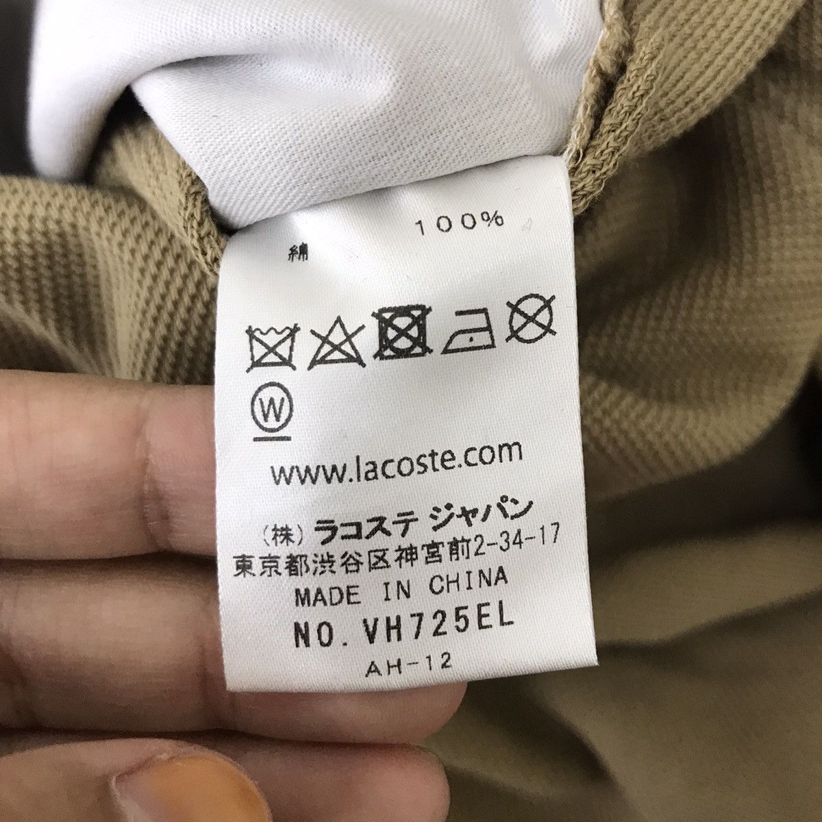 Lacoste LACOSTE Tennis Sport Brand Coat Jacket Size US M / EU 48-50 / 2 - 5 Thumbnail