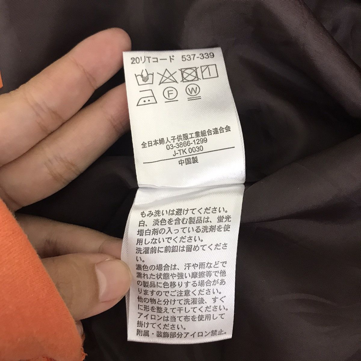 Junko Shimada JUNKO SHIMADA PART 2 Japanese Brand Coat Size US M / EU 48-50 / 2 - 6 Thumbnail