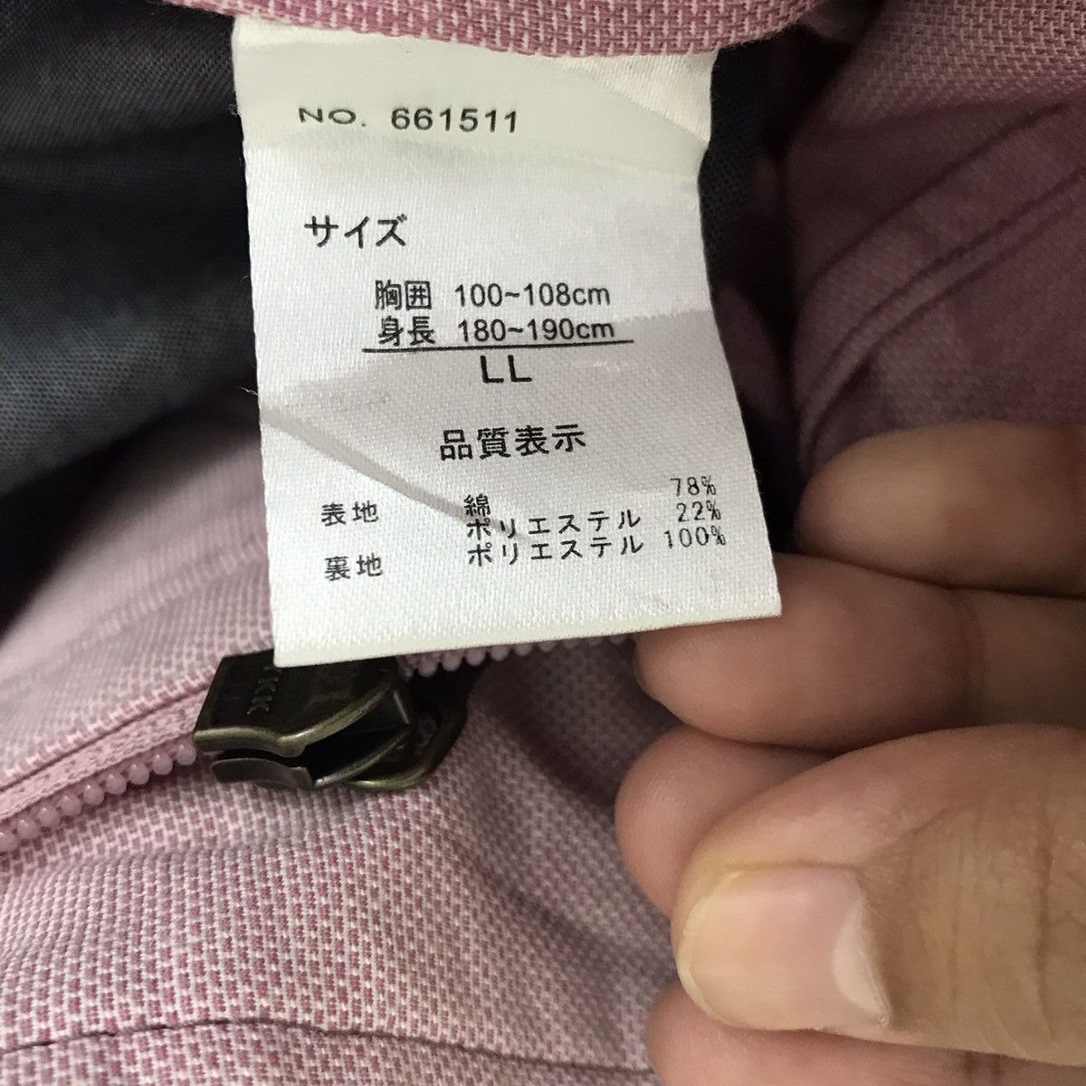 Japanese Brand GRACEFUL DAYS Japanese Brand Workwear Core Jacket Size US L / EU 52-54 / 3 - 4 Thumbnail
