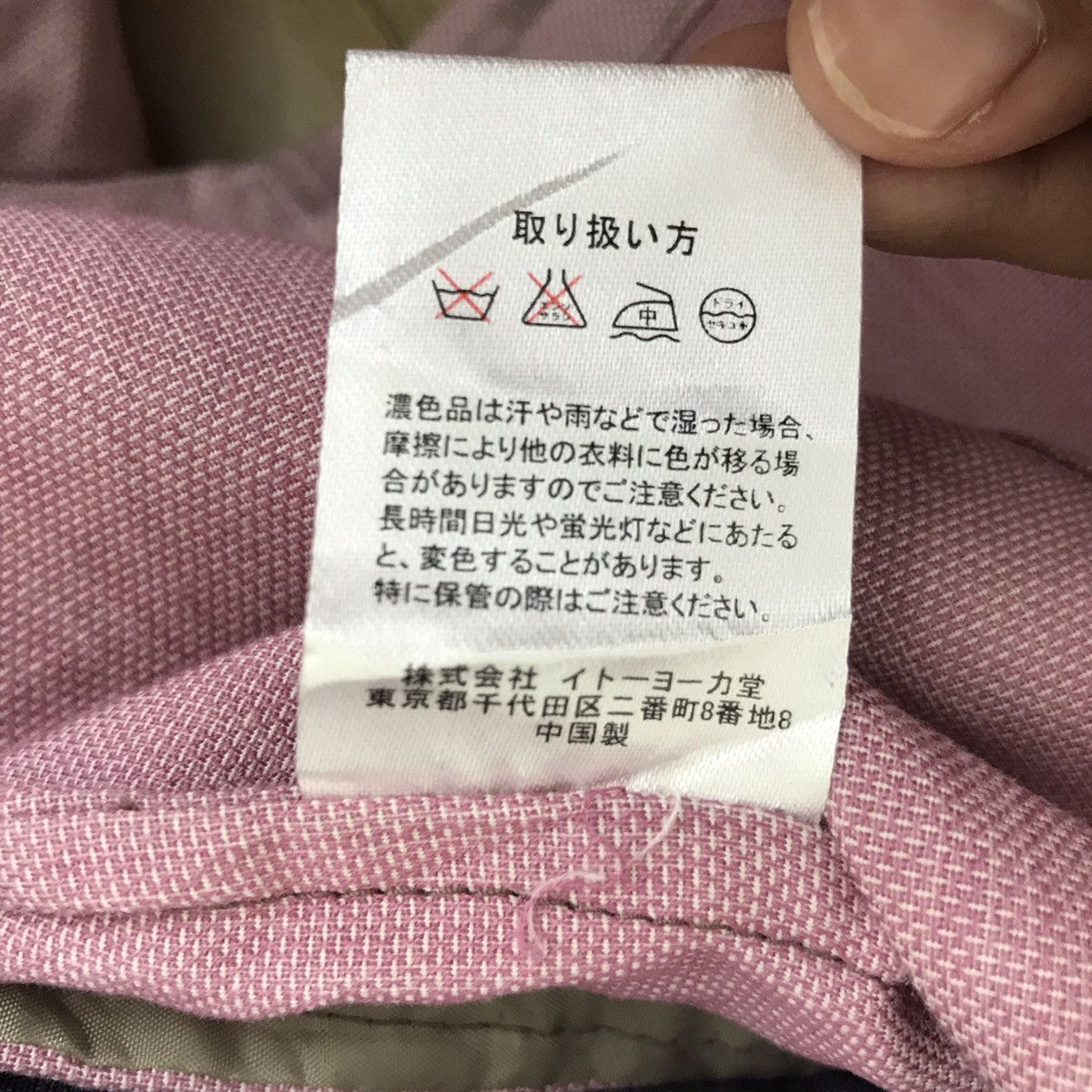 Japanese Brand GRACEFUL DAYS Japanese Brand Workwear Core Jacket Size US L / EU 52-54 / 3 - 5 Thumbnail