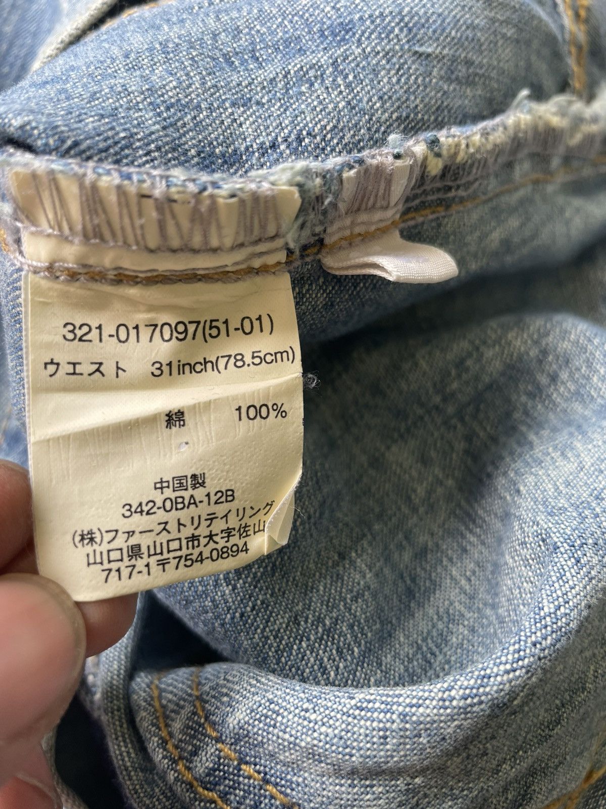 Japanese Brand × Uniqlo × Vintage STEALS Vintage Uniqlo Bush Pant Size US 32 / EU 48 - 13 Thumbnail