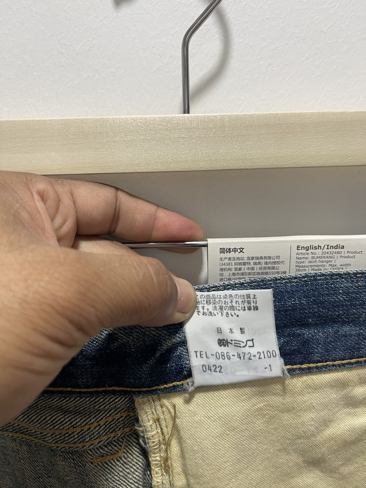 Japanese Brand × Vintage VINTAGE DENIM JAPANESE DESIGN NON SELVEDGE WASHED BLUE JEANS Size US 32 / EU 48 - 17 Thumbnail