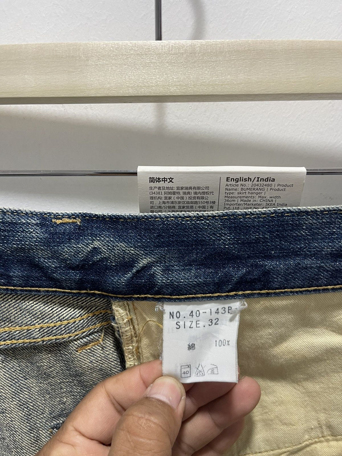 Japanese Brand × Vintage VINTAGE DENIM JAPANESE DESIGN NON SELVEDGE WASHED BLUE JEANS Size US 32 / EU 48 - 16 Thumbnail