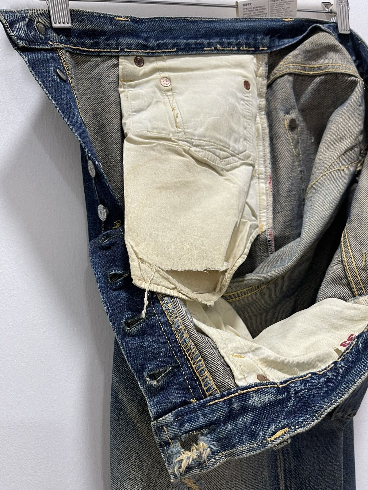 Japanese Brand DISTRESSED JAPANESE HR MARKET SELVEDGE DENIM JEANS Size US 31 - 23 Thumbnail