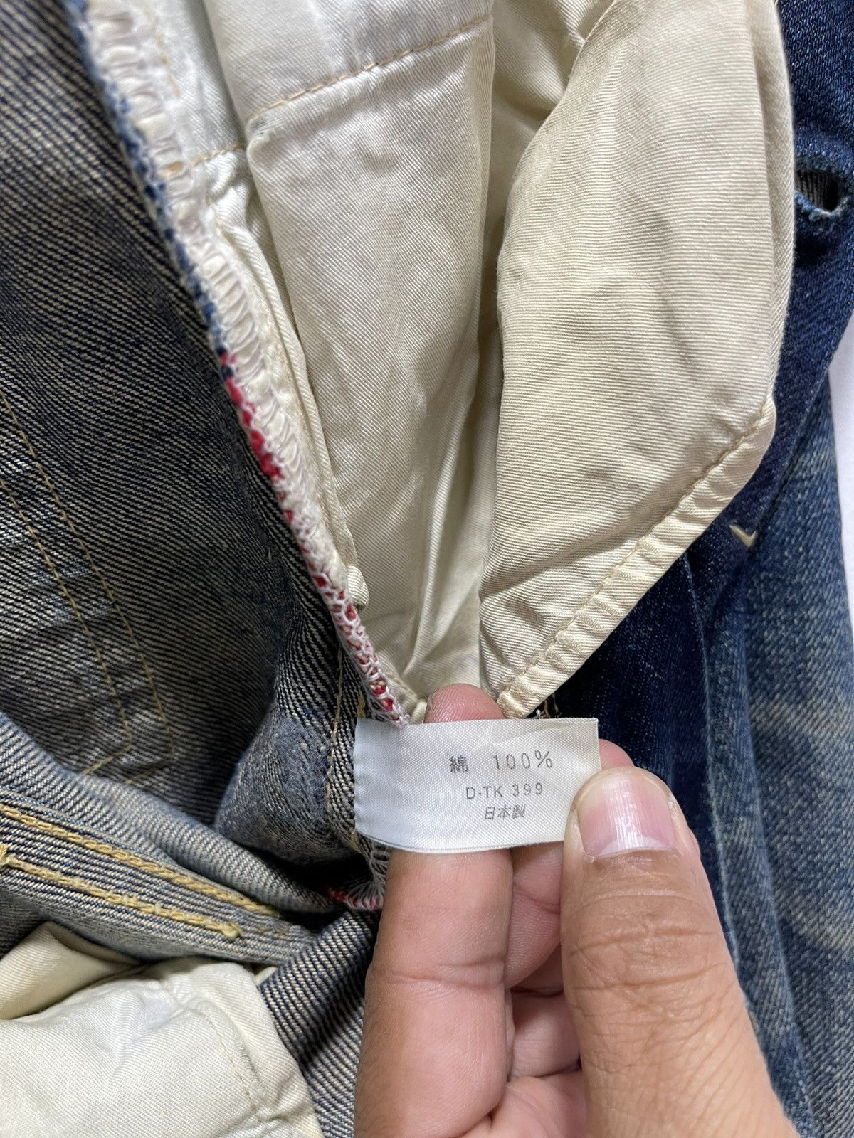 Japanese Brand DISTRESSED JAPANESE HR MARKET SELVEDGE DENIM JEANS Size US 31 - 25 Thumbnail