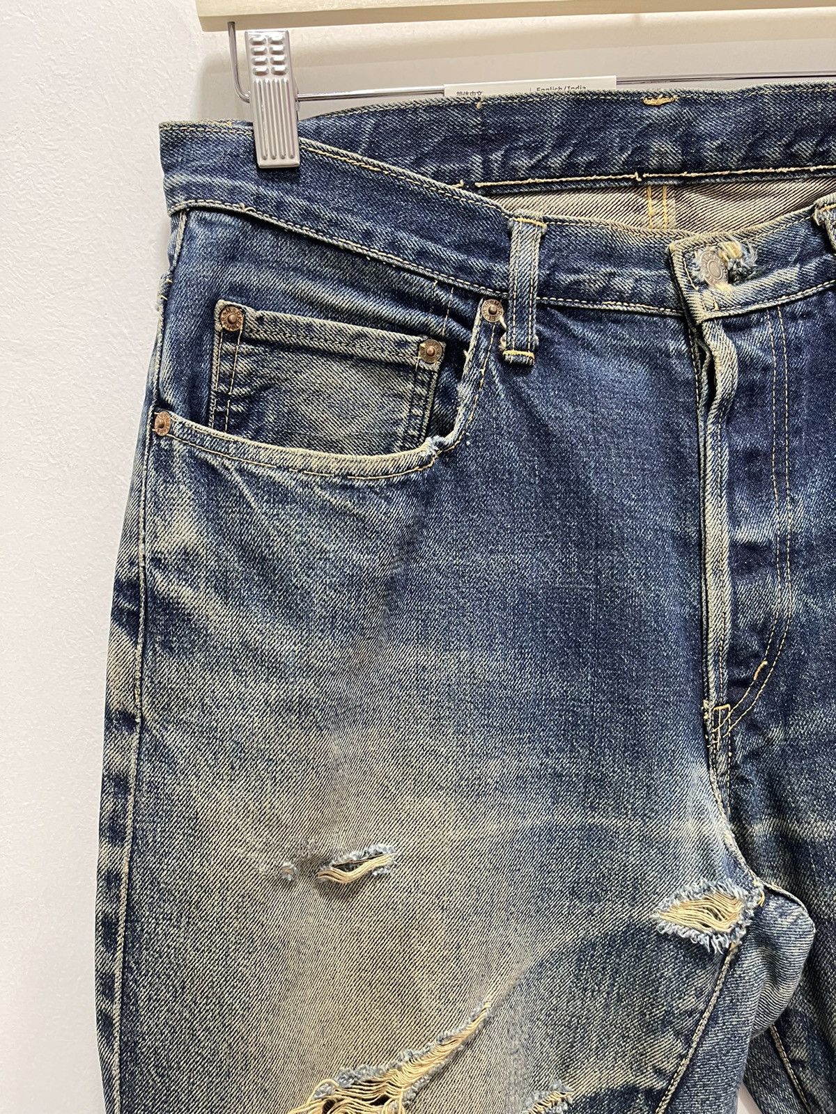 Japanese Brand DISTRESSED JAPANESE HR MARKET SELVEDGE DENIM JEANS Size US 31 - 4 Thumbnail