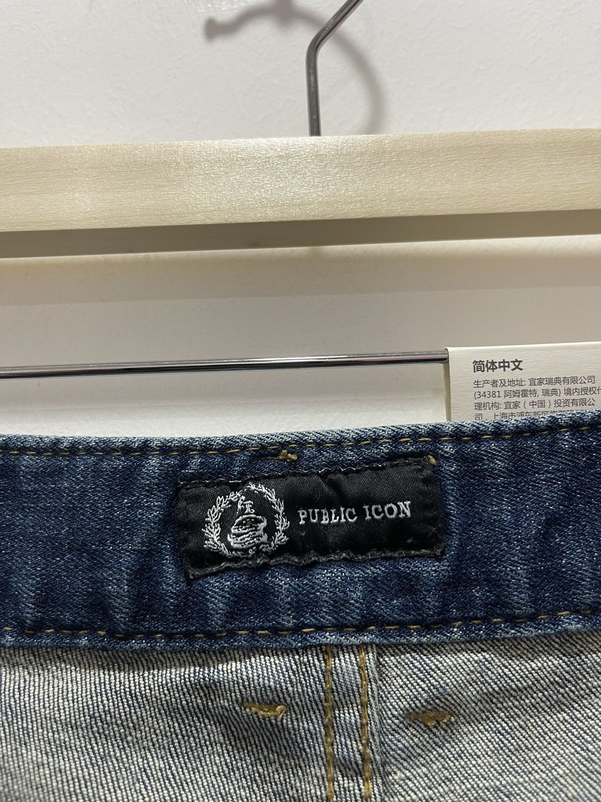 Japanese Brand × Vintage JAPANESE PUBLIC ICON STRETCHABLE RIPPED SKINNY DISTRESSED Size US 34 / EU 50 - 17 Thumbnail