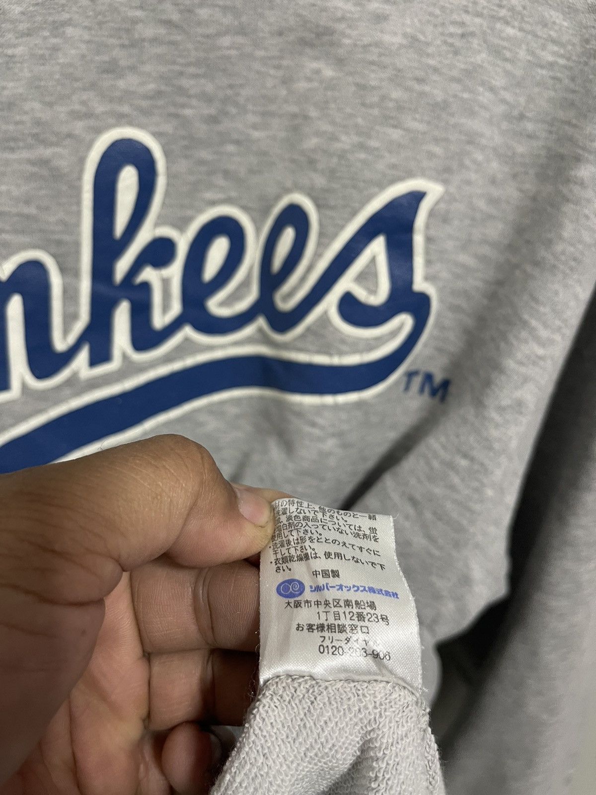 MLB × New York Yankees × Vintage VINTAGE MLB YANKEES TEAM SWEATSHIRT Size US L / EU 52-54 / 3 - 10 Thumbnail