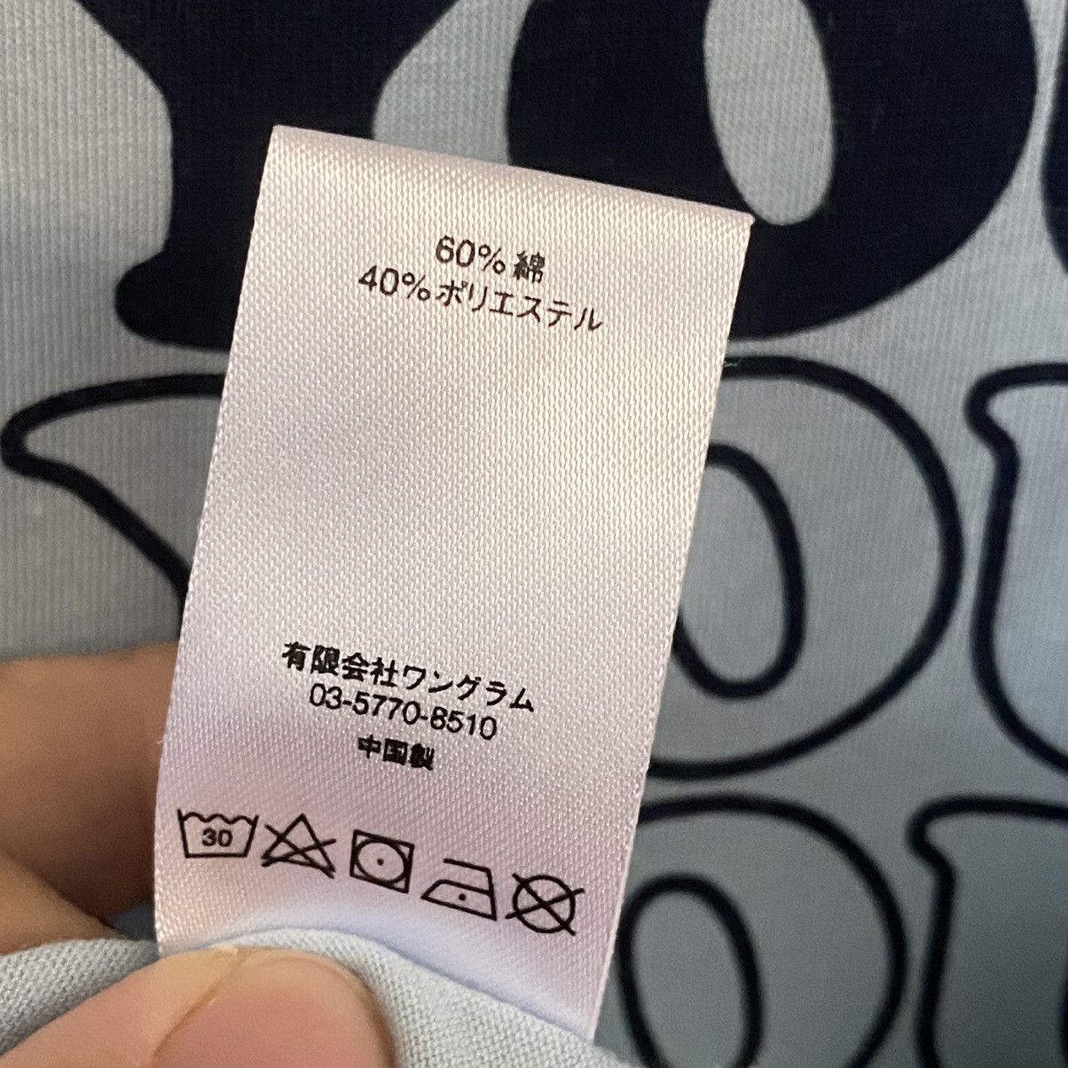 Hysteric Glamour × Supreme Supreme x Hysteric Glamour Fuck You Football Tee Size US M / EU 48-50 / 2 - 7 Thumbnail