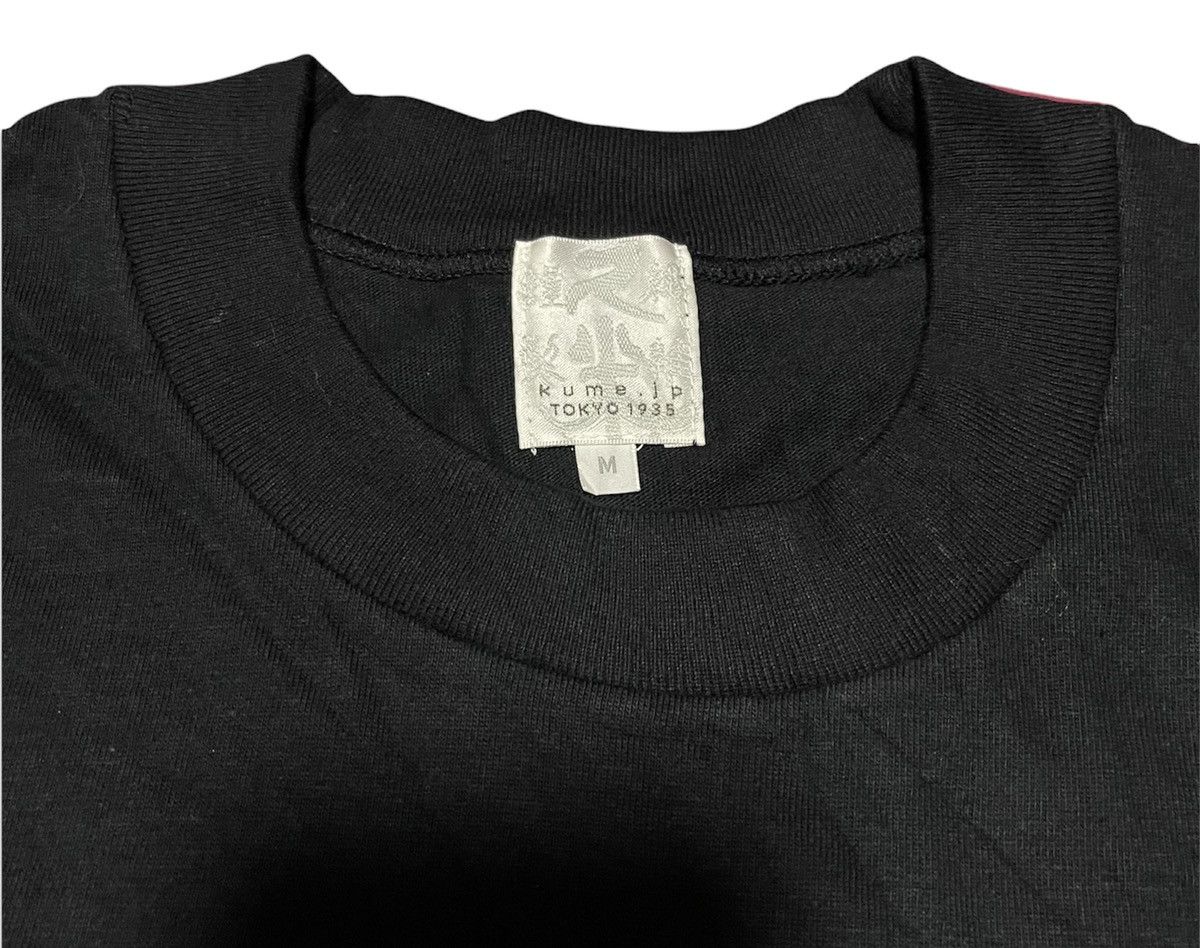 Japanese Brand VINTAGE KUME JP TOKYO 1935 TEE SHIRT JAPAN Size US M / EU 48-50 / 2 - 3 Thumbnail