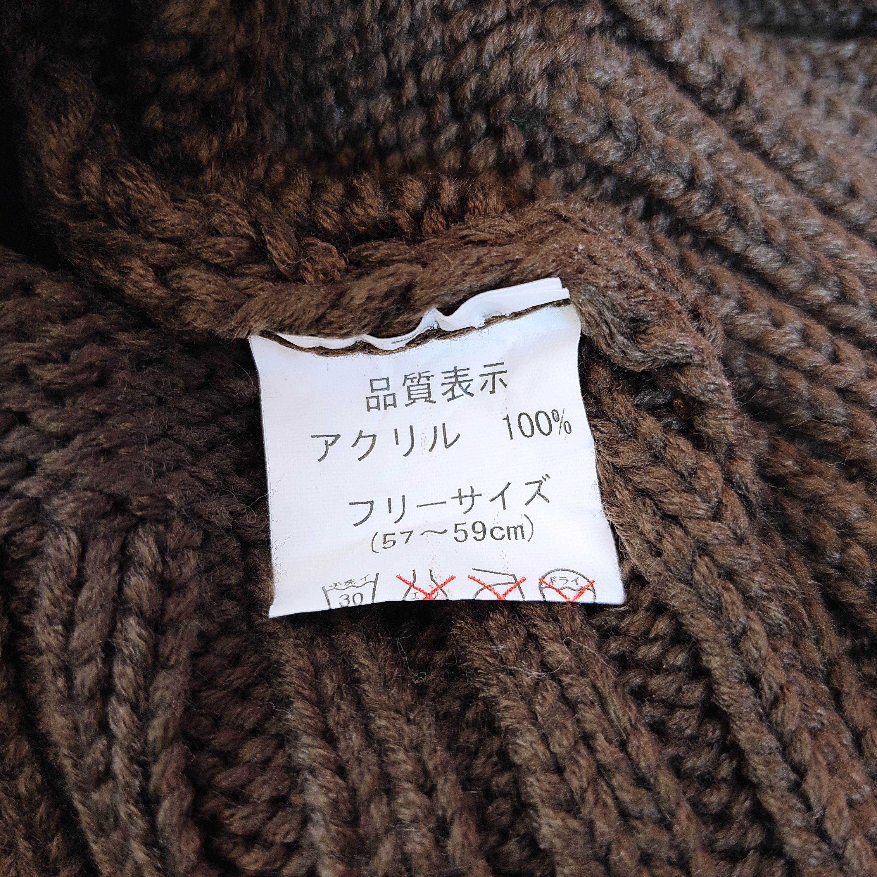 Japanese Brand Two Devil Horn Beanie Japan Made Brown Colors Size ONE SIZE - 6 Thumbnail