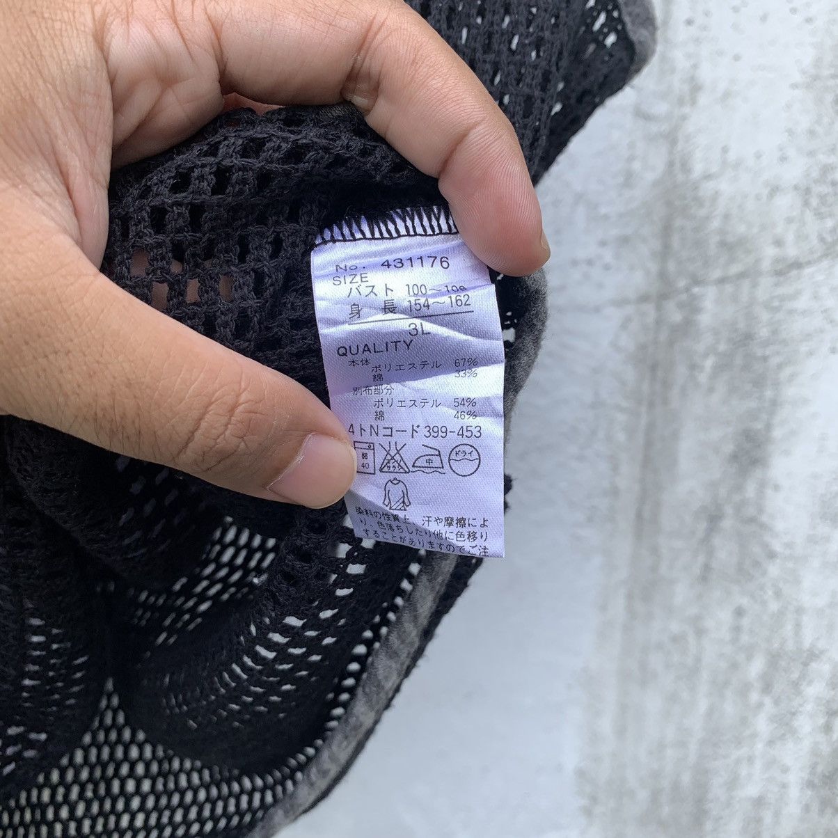 20471120 y2k japanes brand mesh tank top looks like helmut lang Size US L / EU 52-54 / 3 - 5 Thumbnail