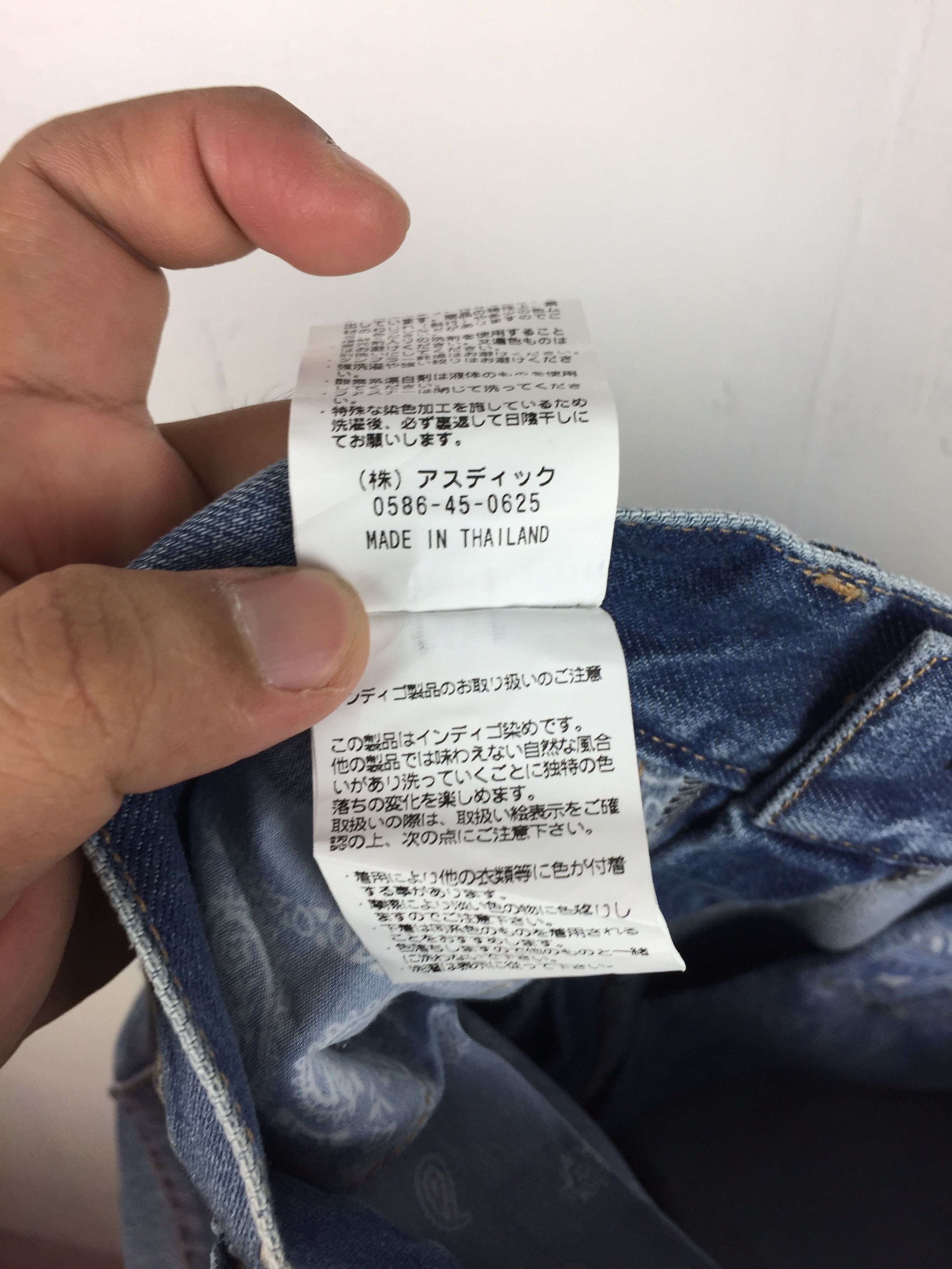 Japanese Brand KRIFF MAYER DISTRESSED PATCHWORK DENIM PANT Size US 32 / EU 48 - 8 Thumbnail