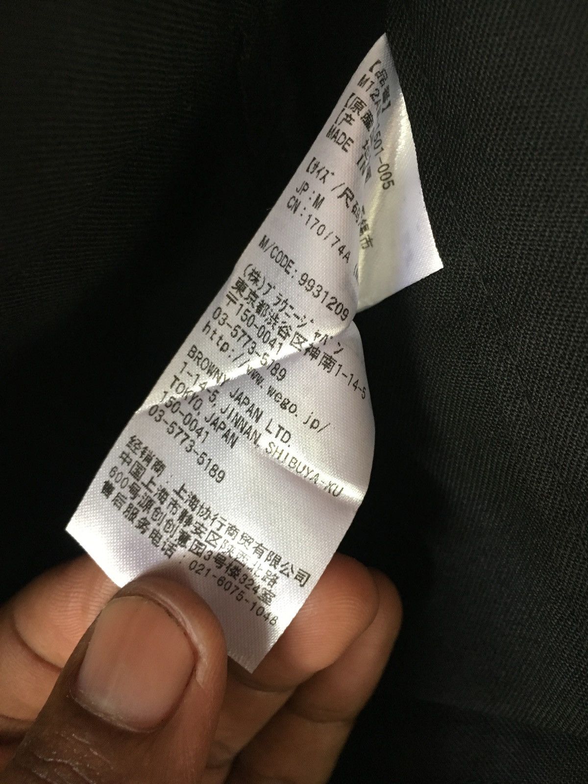 Japanese Brand 🔥RARE🔥LUCY DESIGN YOHJI YAMAMOTO CROPPED PANTS Size US 30 / EU 46 - 7 Thumbnail