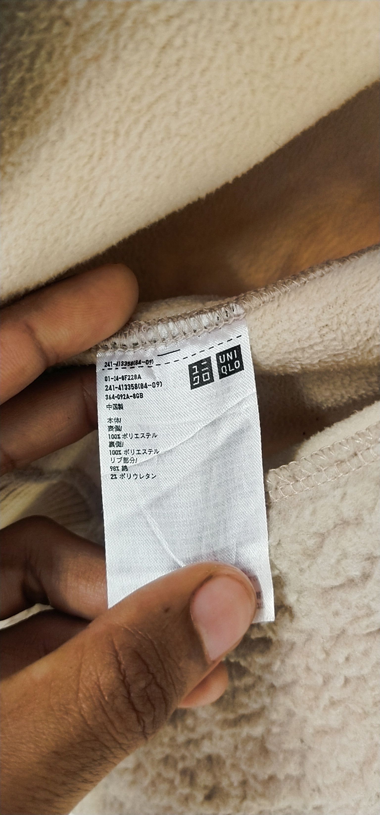 Christophe Lemaire Final Drop Uniqlo Sherpa Jacket M Size US M / EU 48-50 / 2 - 4 Thumbnail