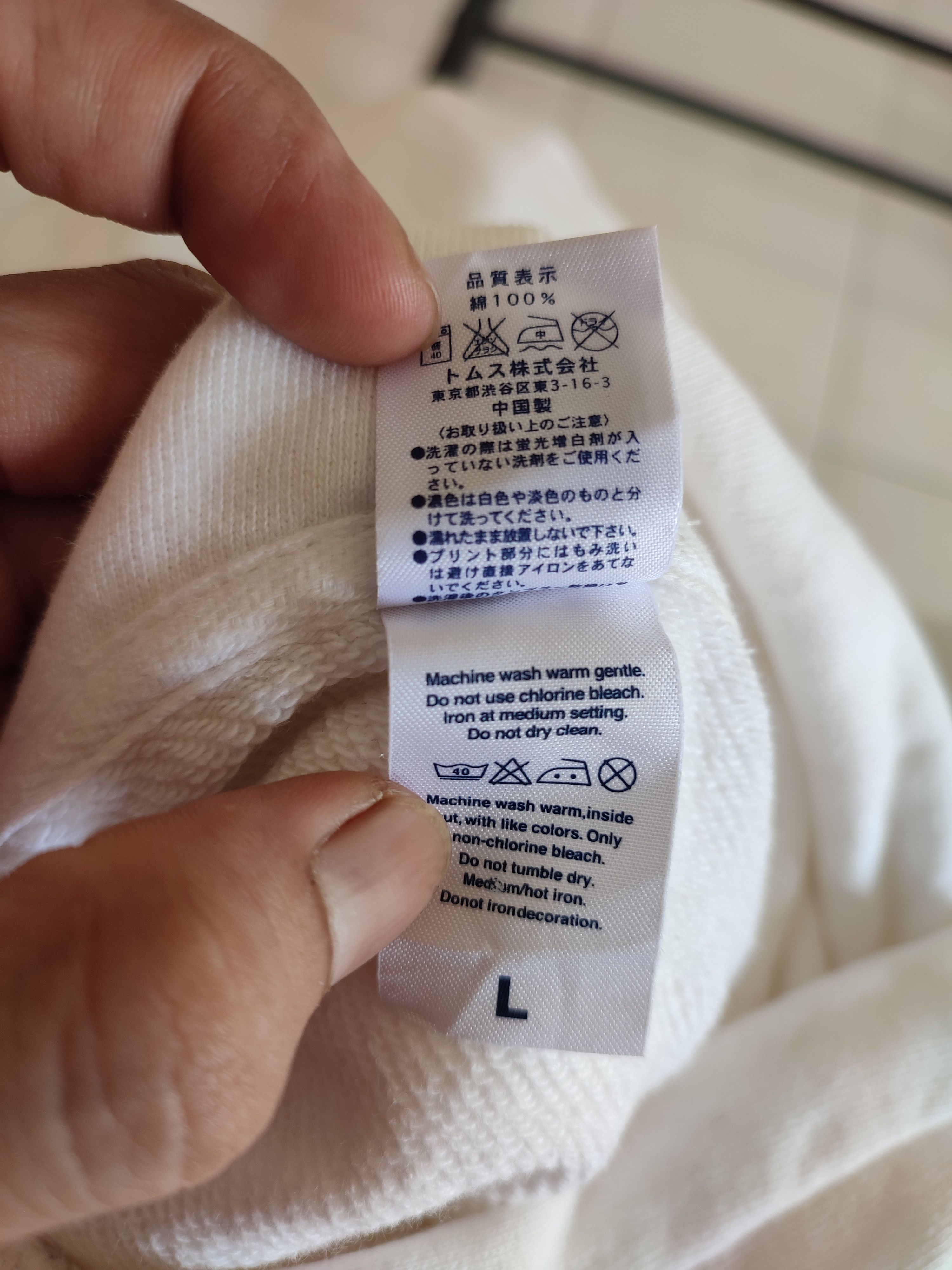 Japanese Brand Crazy Vintage Fuck Love Japanese Hoodies Size US L / EU 52-54 / 3 - 5 Thumbnail