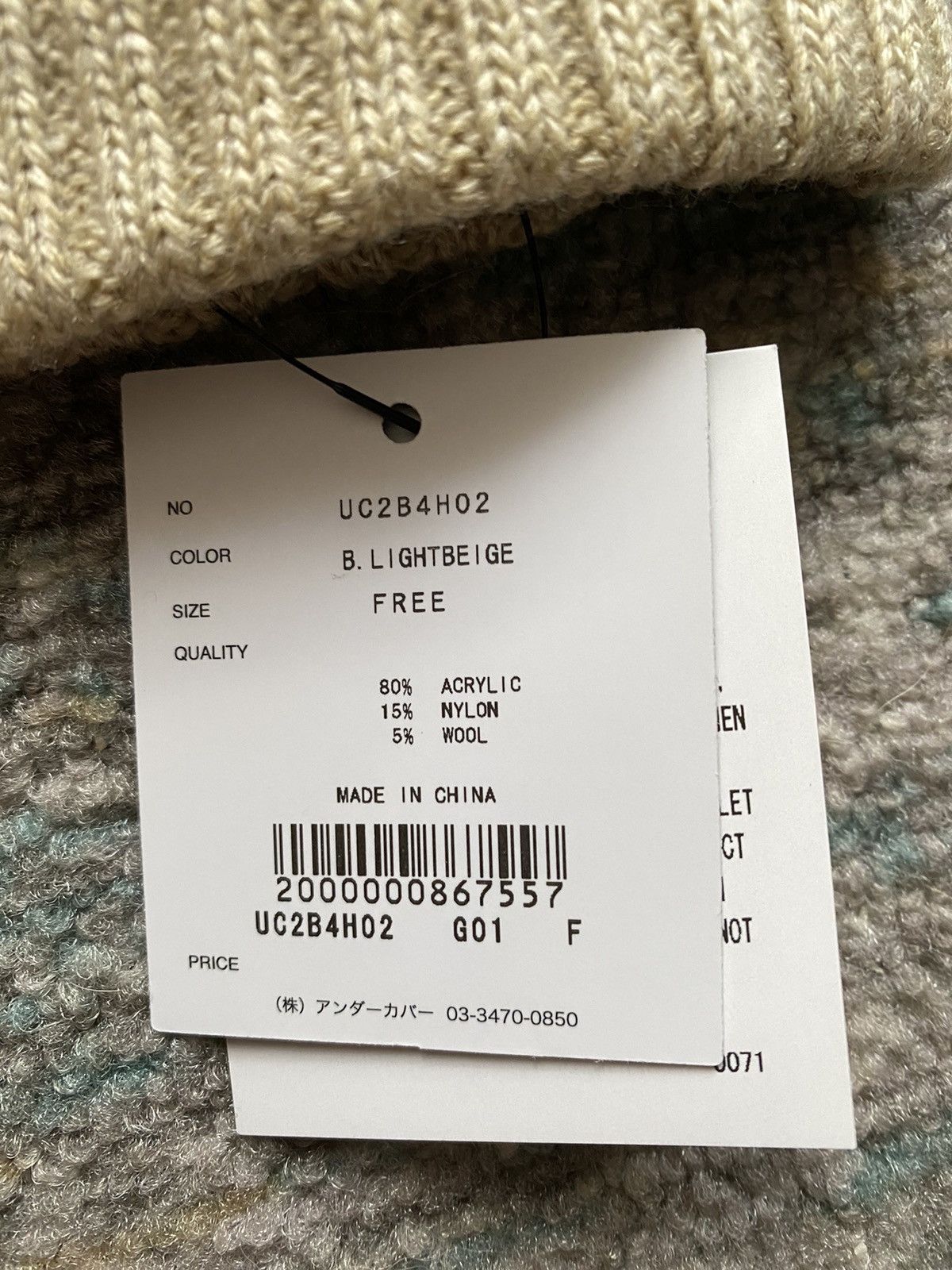 Undercover acrylic beanie Size ONE SIZE - 2 Thumbnail