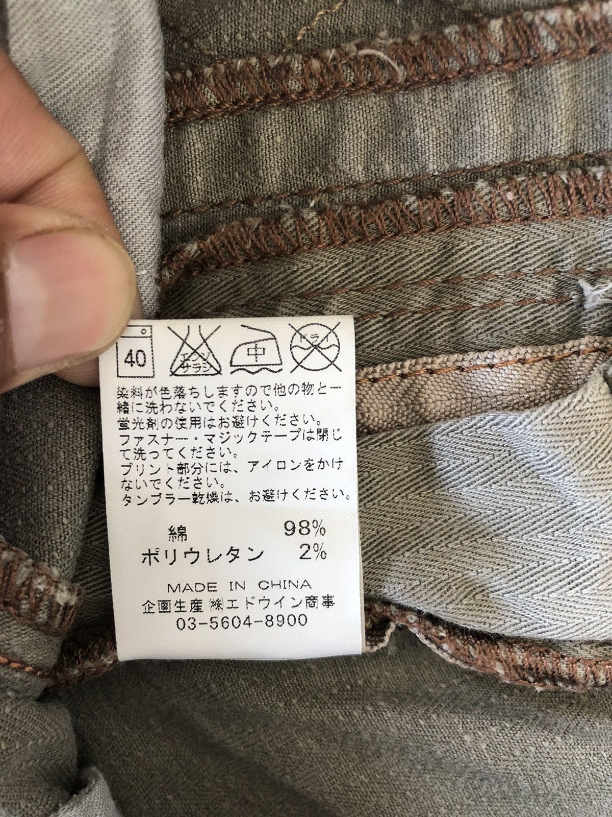 Edwin Japanese edwin 505 KHAKI cargo pants tactical multipocket Size US 30 / EU 46 - 18 Thumbnail